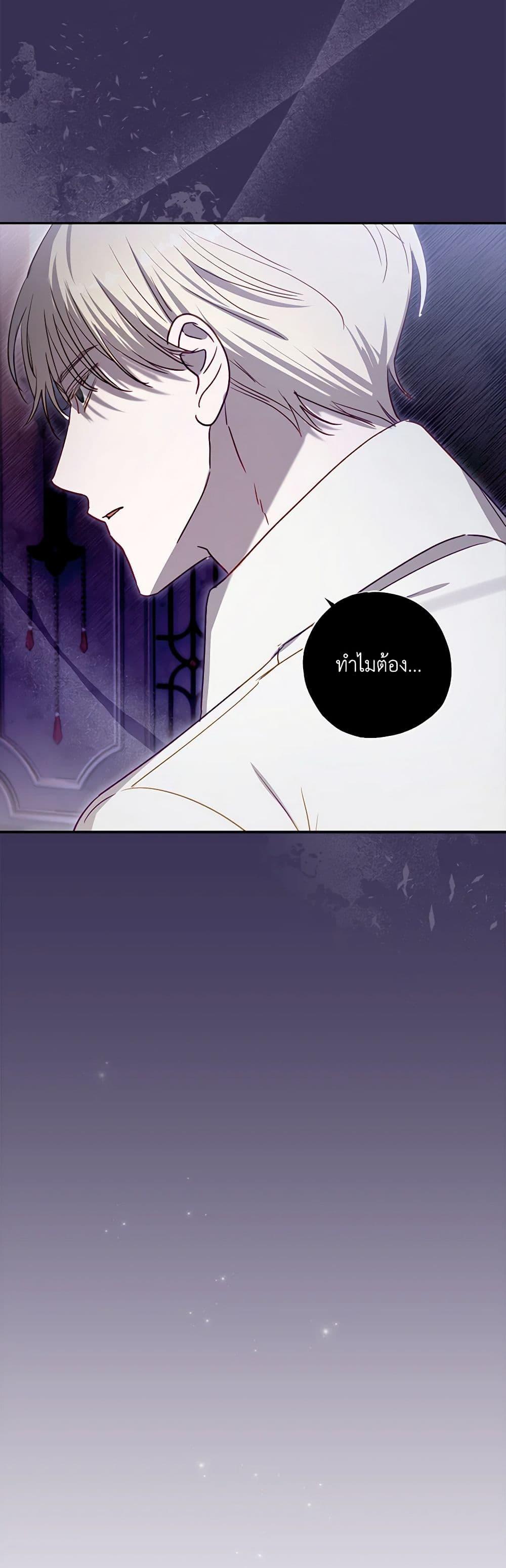 Manga-lc-com อ่านมังงะ อ่านการ์ตูน ออนไลน์ ฟรี I Failed to Divorce My Husband ตอนที่ 1 2 3 4 5 6 7 8 9 10 11 12 13 14 ฟรี ไม่มีโฆษณา Manga-lc - อ่าน มังงะ อ่าน การ์ตูน ออนไลน์ อ่านมังงะ ฟรี