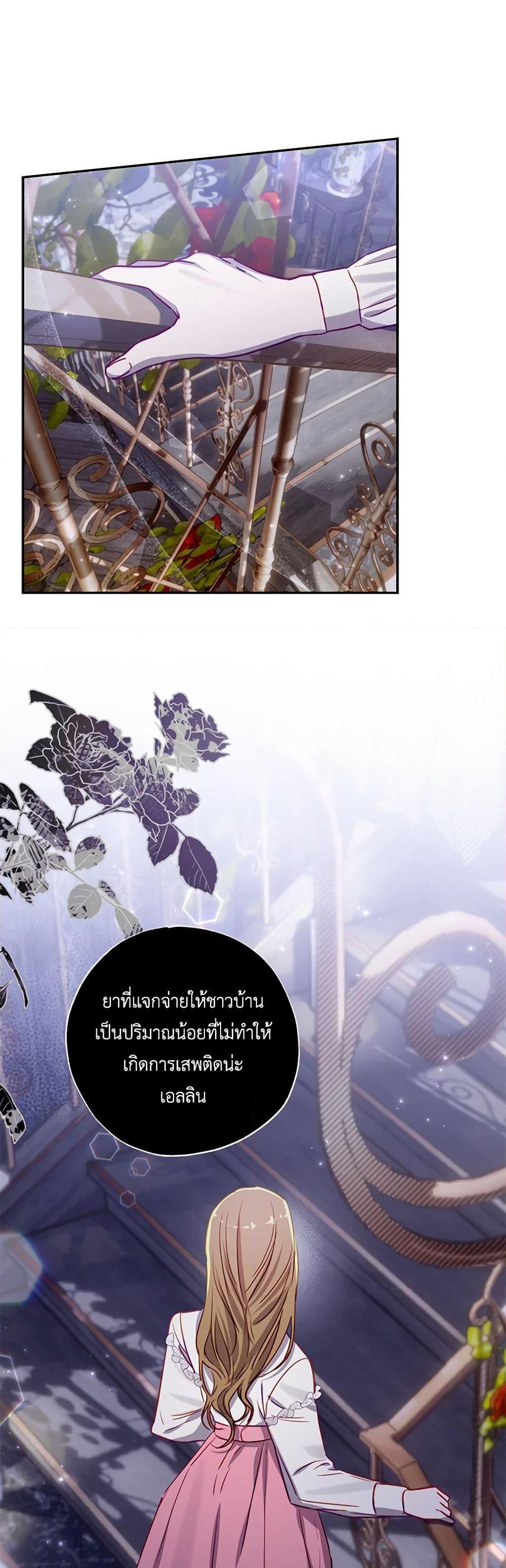 Manga-lc-com อ่านมังงะ อ่านการ์ตูน ออนไลน์ ฟรี I Failed to Divorce My Husband ตอนที่ 1 2 3 4 5 6 7 8 9 10 11 12 13 14 ฟรี ไม่มีโฆษณา Manga-lc - อ่าน มังงะ อ่าน การ์ตูน ออนไลน์ อ่านมังงะ ฟรี