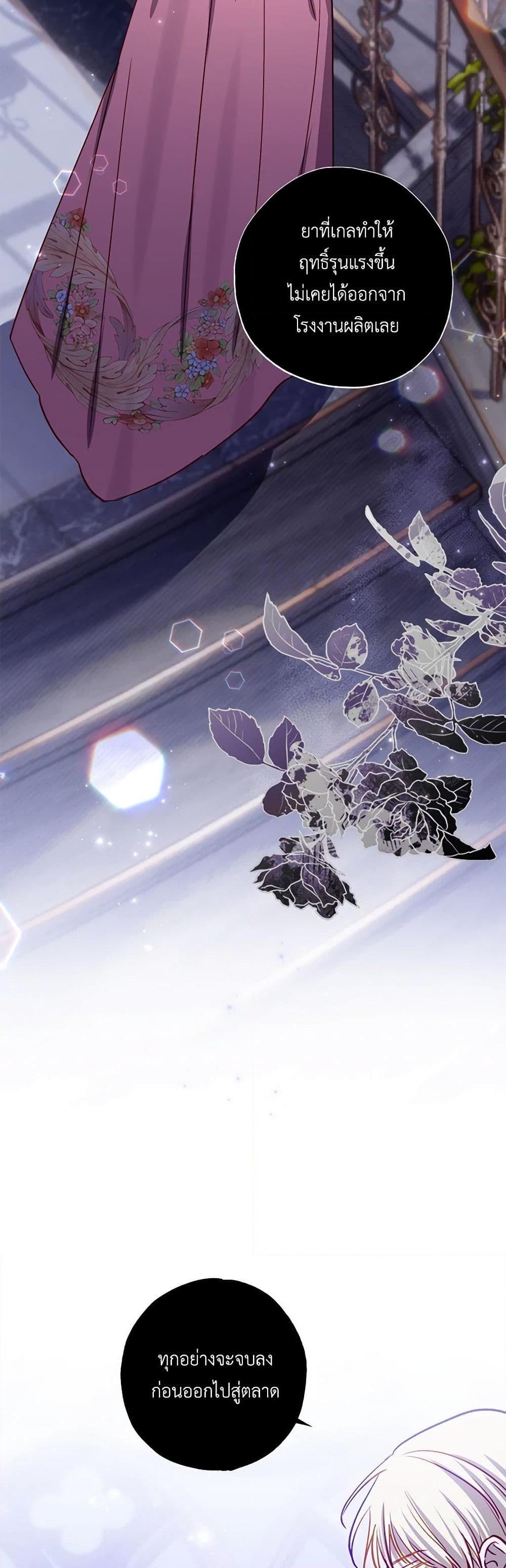 Manga-lc-com อ่านมังงะ อ่านการ์ตูน ออนไลน์ ฟรี I Failed to Divorce My Husband ตอนที่ 1 2 3 4 5 6 7 8 9 10 11 12 13 14 ฟรี ไม่มีโฆษณา Manga-lc - อ่าน มังงะ อ่าน การ์ตูน ออนไลน์ อ่านมังงะ ฟรี