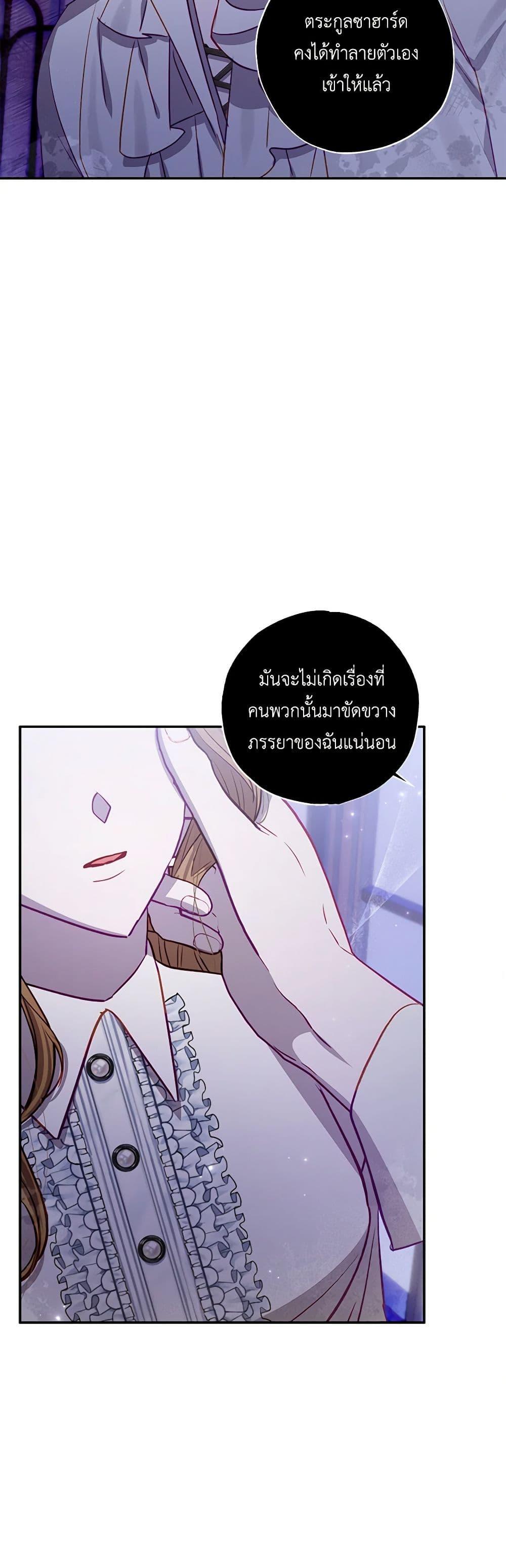 Manga-lc-com อ่านมังงะ อ่านการ์ตูน ออนไลน์ ฟรี I Failed to Divorce My Husband ตอนที่ 1 2 3 4 5 6 7 8 9 10 11 12 13 14 ฟรี ไม่มีโฆษณา Manga-lc - อ่าน มังงะ อ่าน การ์ตูน ออนไลน์ อ่านมังงะ ฟรี