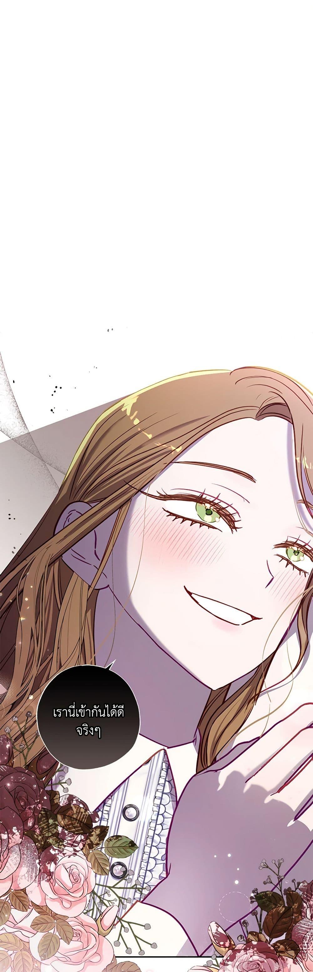 Manga-lc-com อ่านมังงะ อ่านการ์ตูน ออนไลน์ ฟรี I Failed to Divorce My Husband ตอนที่ 1 2 3 4 5 6 7 8 9 10 11 12 13 14 ฟรี ไม่มีโฆษณา Manga-lc - อ่าน มังงะ อ่าน การ์ตูน ออนไลน์ อ่านมังงะ ฟรี