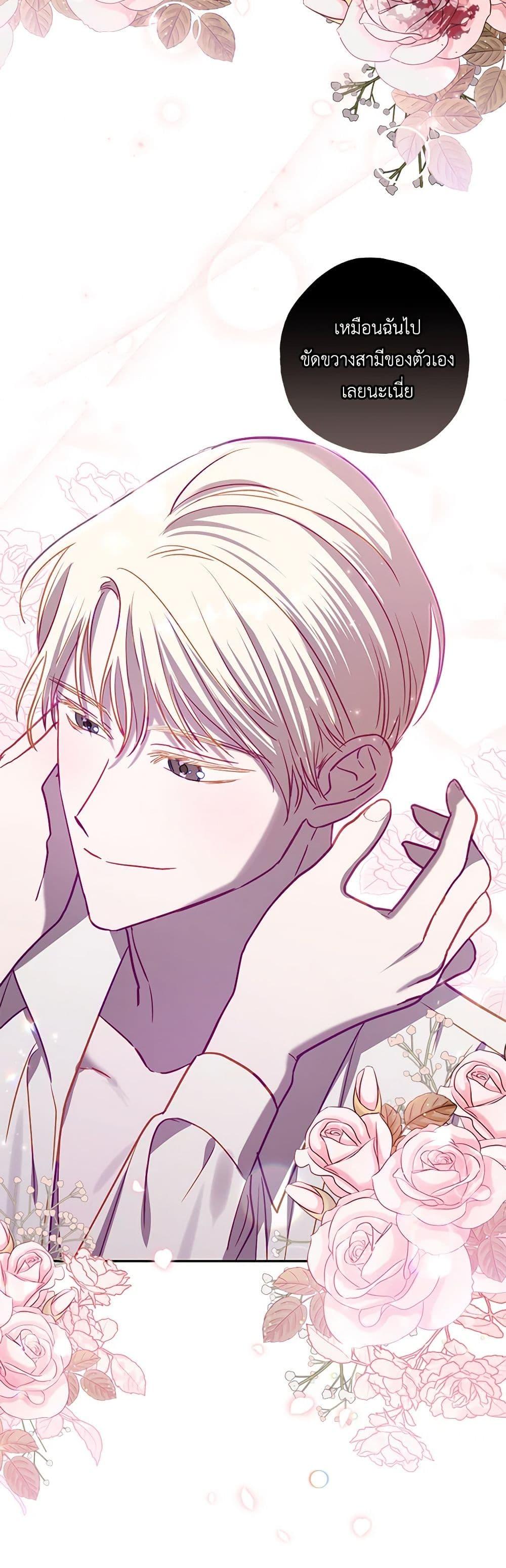 Manga-lc-com อ่านมังงะ อ่านการ์ตูน ออนไลน์ ฟรี I Failed to Divorce My Husband ตอนที่ 1 2 3 4 5 6 7 8 9 10 11 12 13 14 ฟรี ไม่มีโฆษณา Manga-lc - อ่าน มังงะ อ่าน การ์ตูน ออนไลน์ อ่านมังงะ ฟรี