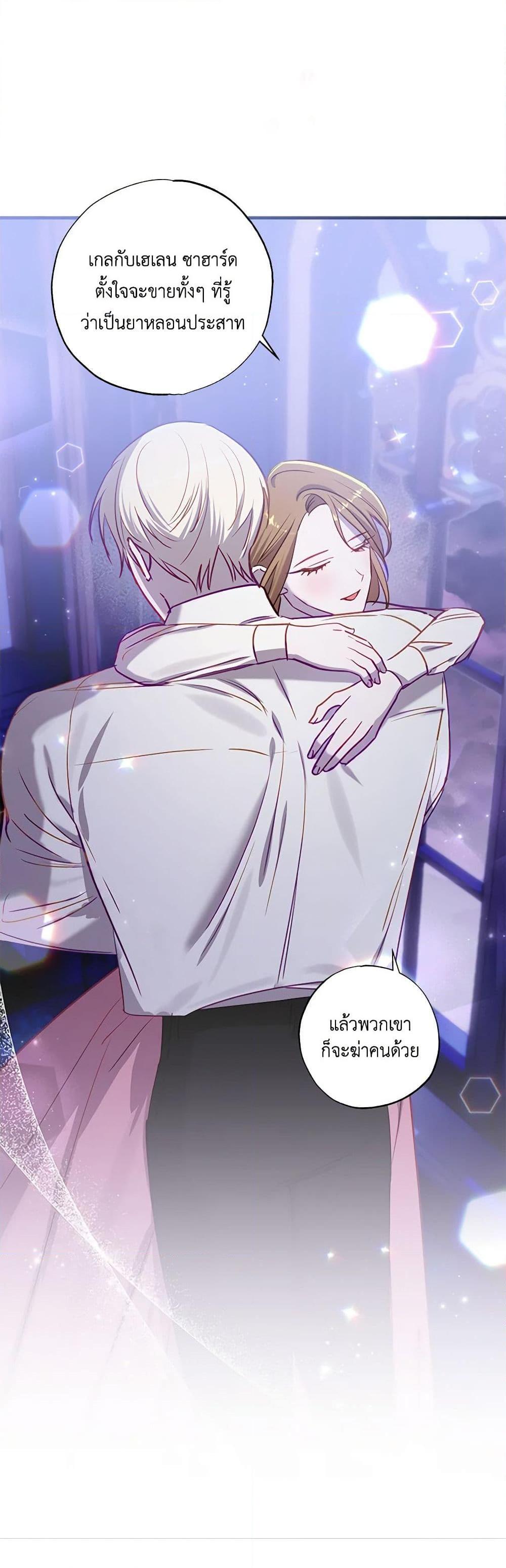 Manga-lc-com อ่านมังงะ อ่านการ์ตูน ออนไลน์ ฟรี I Failed to Divorce My Husband ตอนที่ 1 2 3 4 5 6 7 8 9 10 11 12 13 14 ฟรี ไม่มีโฆษณา Manga-lc - อ่าน มังงะ อ่าน การ์ตูน ออนไลน์ อ่านมังงะ ฟรี