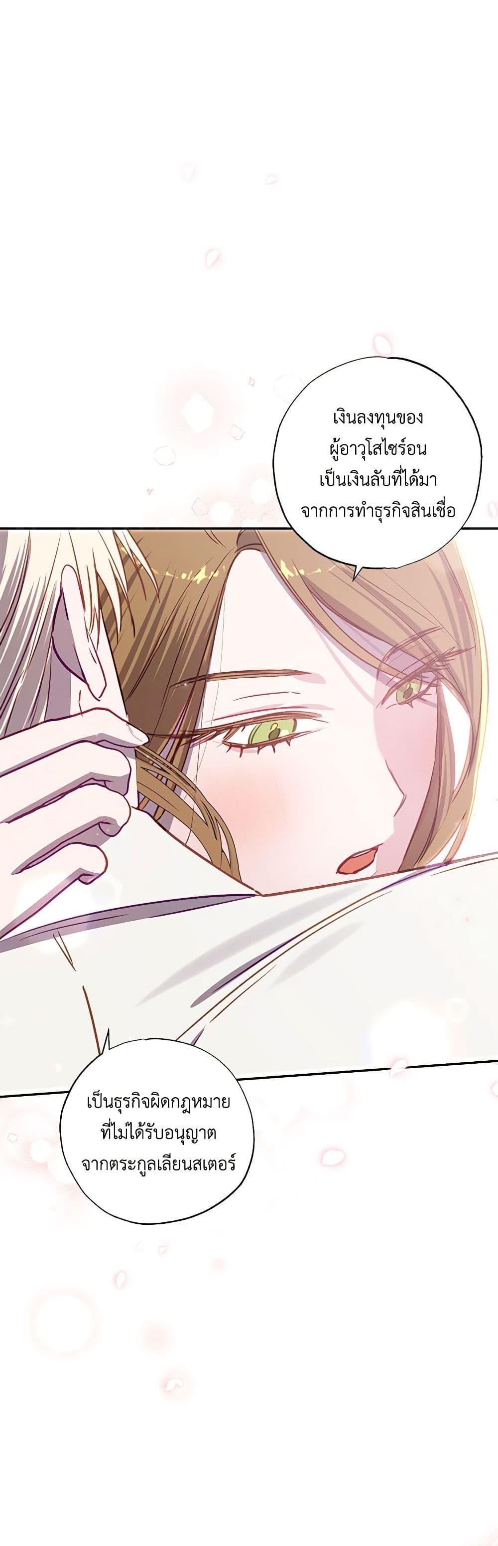 Manga-lc-com อ่านมังงะ อ่านการ์ตูน ออนไลน์ ฟรี I Failed to Divorce My Husband ตอนที่ 1 2 3 4 5 6 7 8 9 10 11 12 13 14 ฟรี ไม่มีโฆษณา Manga-lc - อ่าน มังงะ อ่าน การ์ตูน ออนไลน์ อ่านมังงะ ฟรี