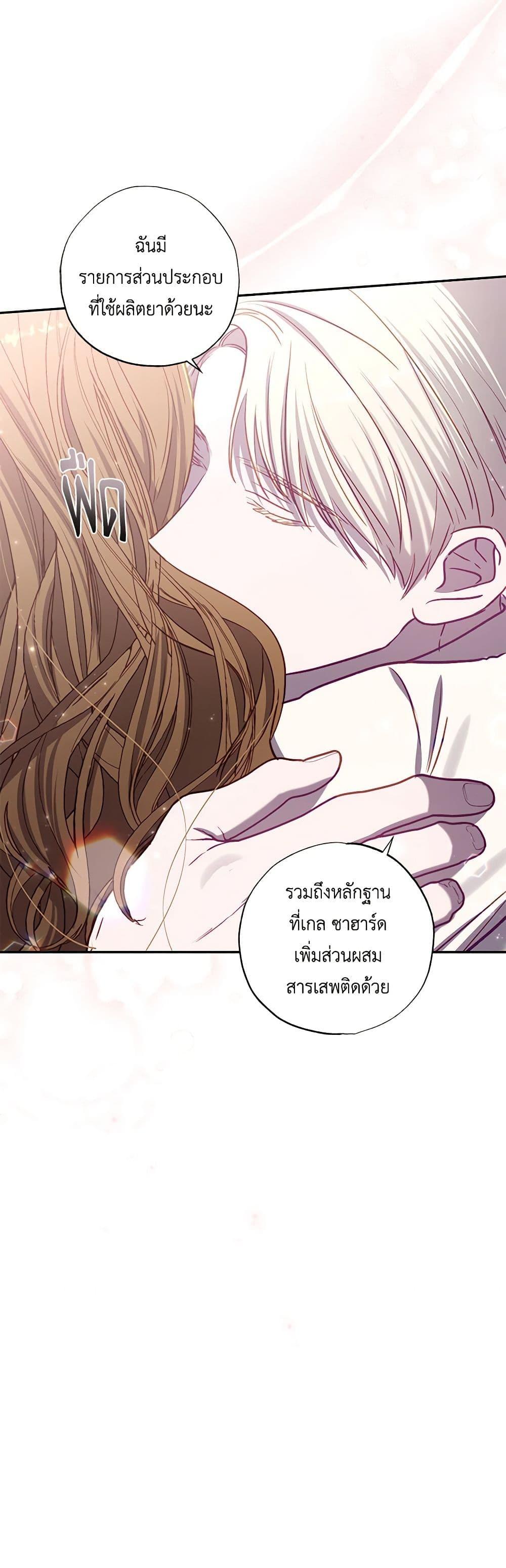 Manga-lc-com อ่านมังงะ อ่านการ์ตูน ออนไลน์ ฟรี I Failed to Divorce My Husband ตอนที่ 1 2 3 4 5 6 7 8 9 10 11 12 13 14 ฟรี ไม่มีโฆษณา Manga-lc - อ่าน มังงะ อ่าน การ์ตูน ออนไลน์ อ่านมังงะ ฟรี