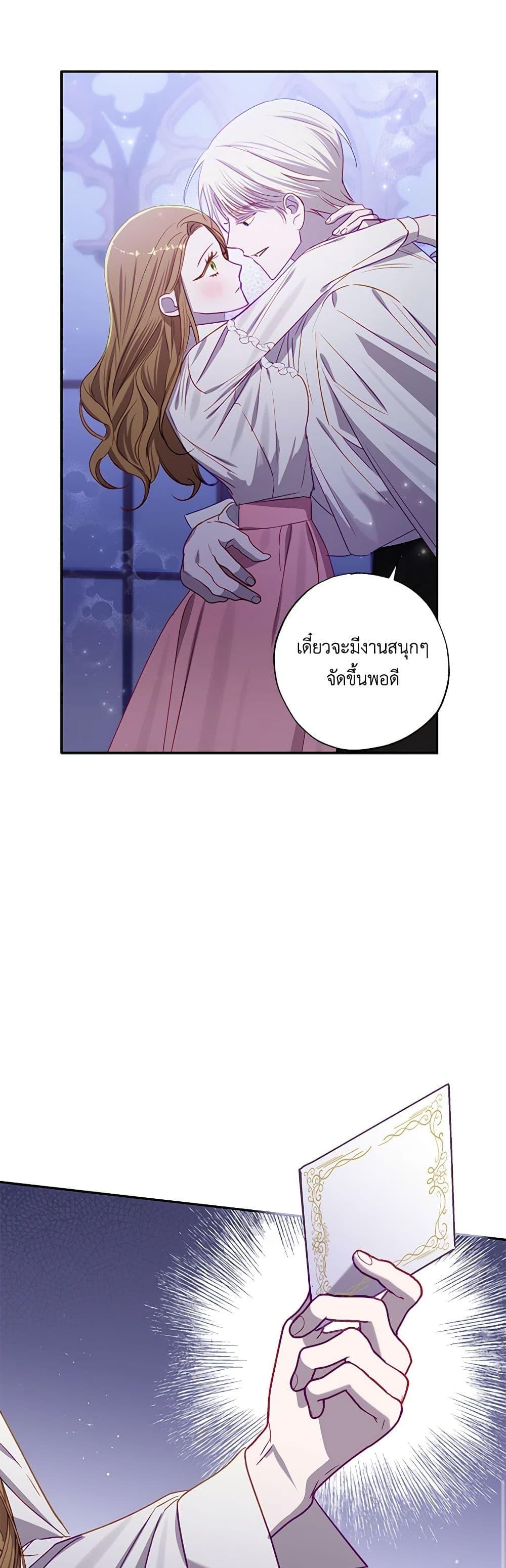 Manga-lc-com อ่านมังงะ อ่านการ์ตูน ออนไลน์ ฟรี I Failed to Divorce My Husband ตอนที่ 1 2 3 4 5 6 7 8 9 10 11 12 13 14 ฟรี ไม่มีโฆษณา Manga-lc - อ่าน มังงะ อ่าน การ์ตูน ออนไลน์ อ่านมังงะ ฟรี