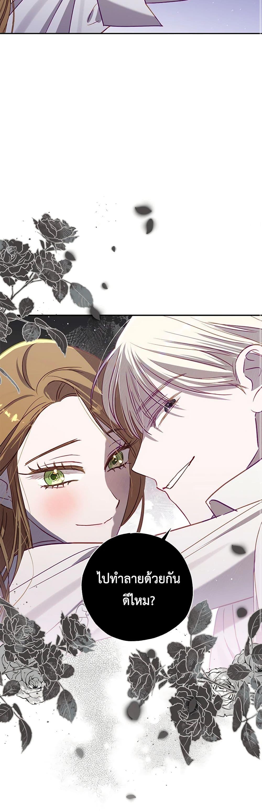 Manga-lc-com อ่านมังงะ อ่านการ์ตูน ออนไลน์ ฟรี I Failed to Divorce My Husband ตอนที่ 1 2 3 4 5 6 7 8 9 10 11 12 13 14 ฟรี ไม่มีโฆษณา Manga-lc - อ่าน มังงะ อ่าน การ์ตูน ออนไลน์ อ่านมังงะ ฟรี