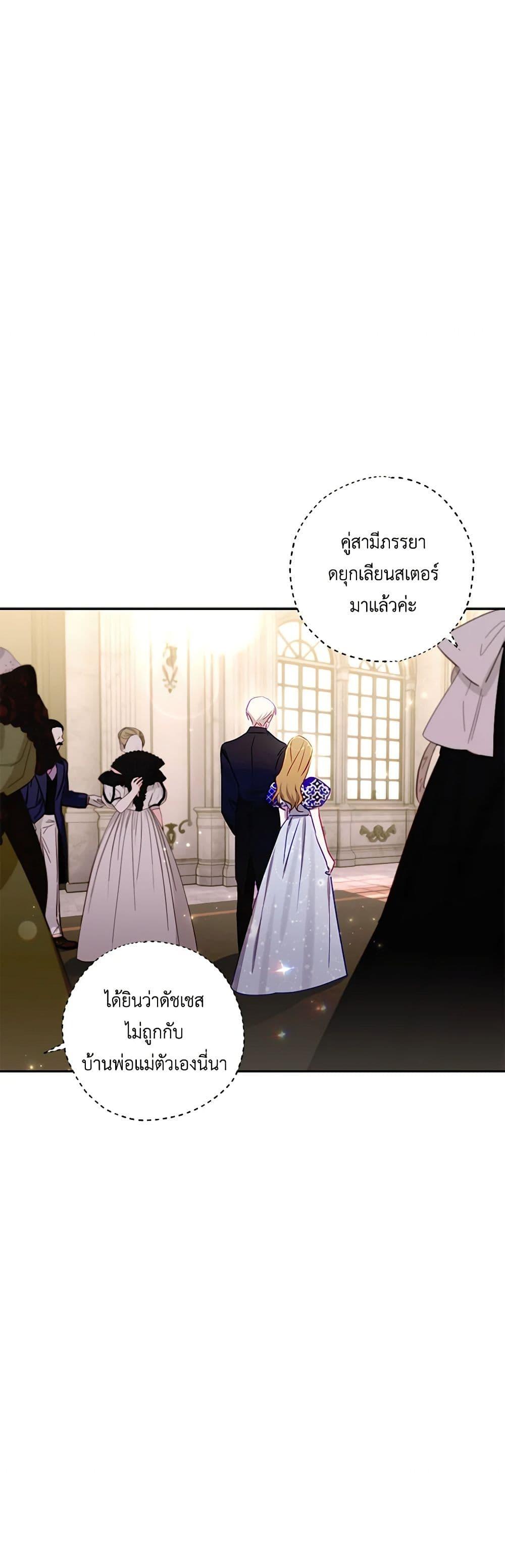 Manga-lc-com อ่านมังงะ อ่านการ์ตูน ออนไลน์ ฟรี I Failed to Divorce My Husband ตอนที่ 1 2 3 4 5 6 7 8 9 10 11 12 13 14 ฟรี ไม่มีโฆษณา Manga-lc - อ่าน มังงะ อ่าน การ์ตูน ออนไลน์ อ่านมังงะ ฟรี