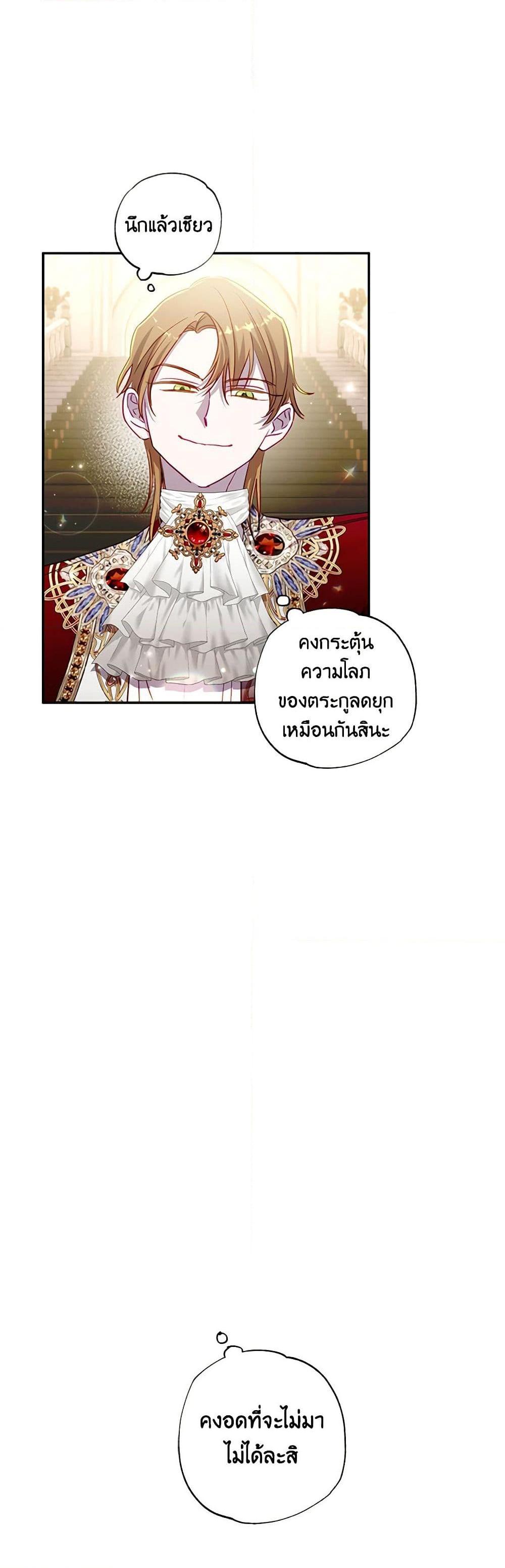 Manga-lc-com อ่านมังงะ อ่านการ์ตูน ออนไลน์ ฟรี I Failed to Divorce My Husband ตอนที่ 1 2 3 4 5 6 7 8 9 10 11 12 13 14 ฟรี ไม่มีโฆษณา Manga-lc - อ่าน มังงะ อ่าน การ์ตูน ออนไลน์ อ่านมังงะ ฟรี