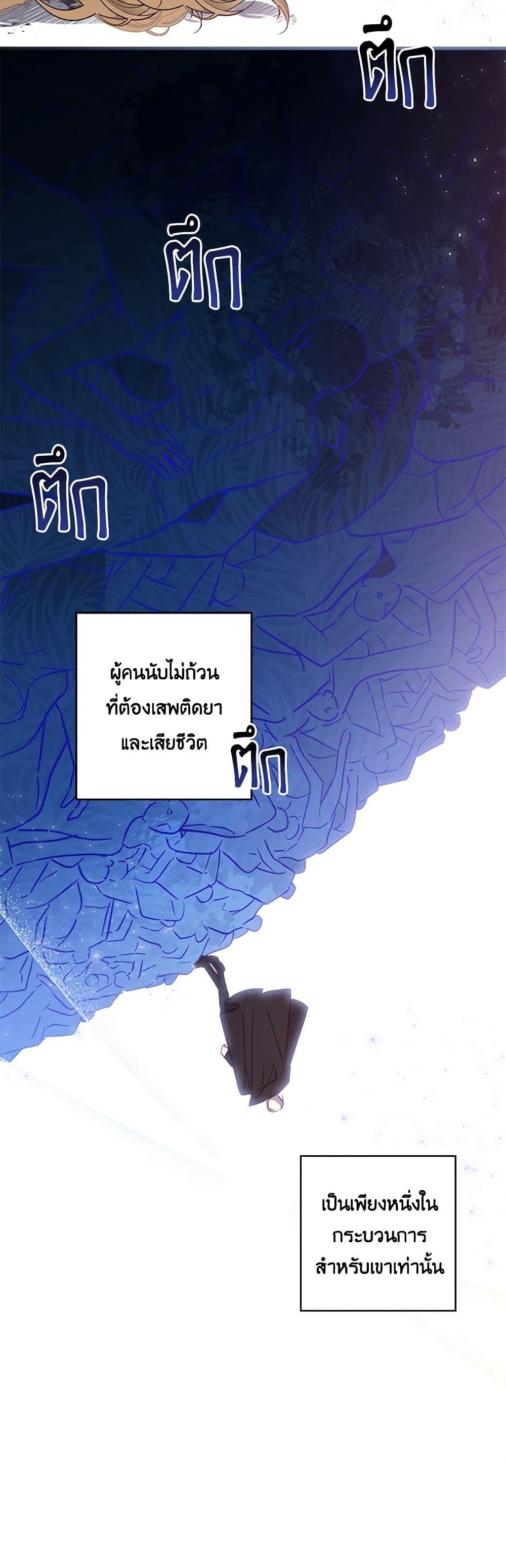 Manga-lc-com อ่านมังงะ อ่านการ์ตูน ออนไลน์ ฟรี I Failed to Divorce My Husband ตอนที่ 1 2 3 4 5 6 7 8 9 10 11 12 13 14 ฟรี ไม่มีโฆษณา Manga-lc - อ่าน มังงะ อ่าน การ์ตูน ออนไลน์ อ่านมังงะ ฟรี