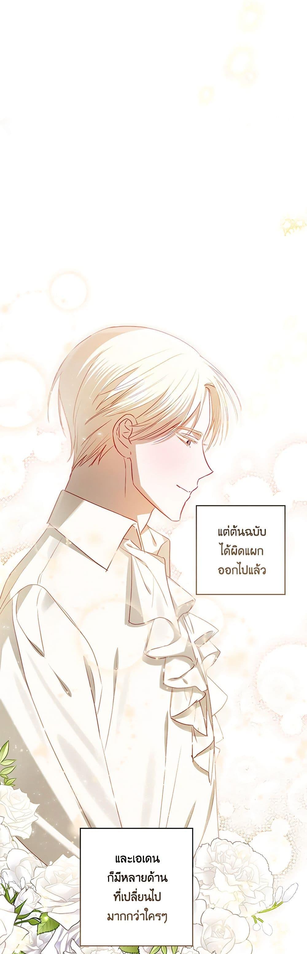 Manga-lc-com อ่านมังงะ อ่านการ์ตูน ออนไลน์ ฟรี I Failed to Divorce My Husband ตอนที่ 1 2 3 4 5 6 7 8 9 10 11 12 13 14 ฟรี ไม่มีโฆษณา Manga-lc - อ่าน มังงะ อ่าน การ์ตูน ออนไลน์ อ่านมังงะ ฟรี
