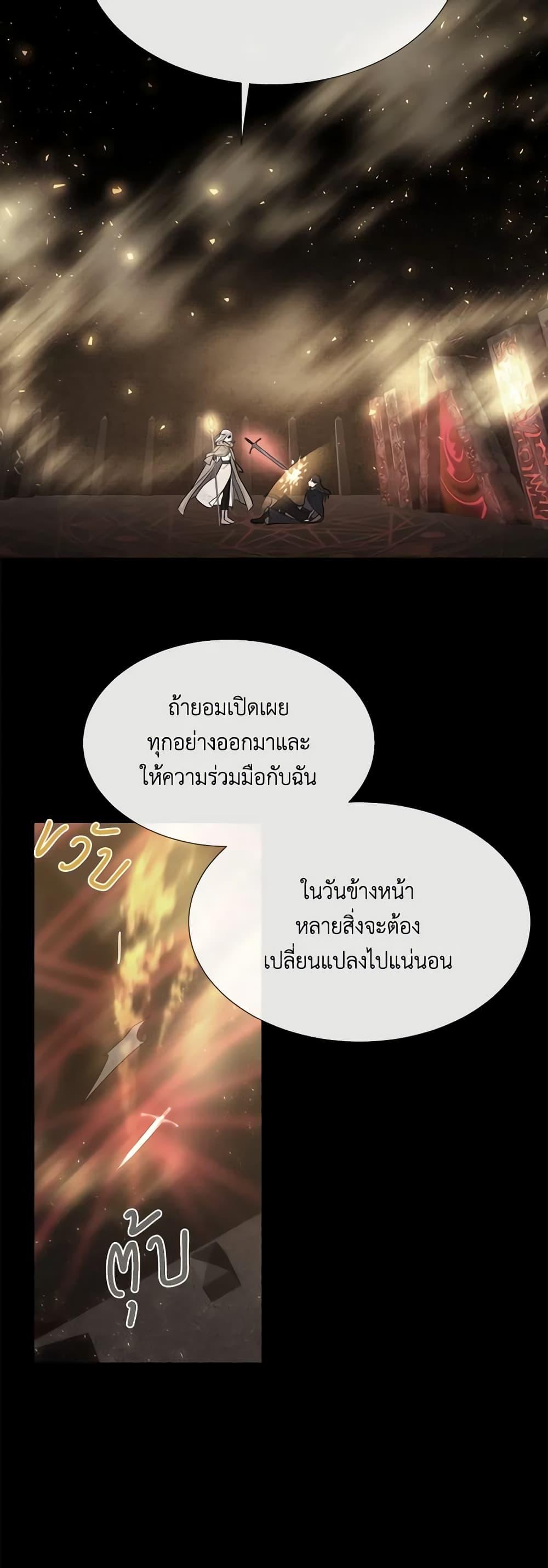 Manga-lc-com อ่านมังงะ อ่านการ์ตูน ออนไลน์ ฟรี Charlotte and Her 5 Disciples ตอนที่ 1 2 3 4 5 6 7 8 9 10 11 12 13 14 ฟรี ไม่มีโฆษณา Manga-lc - อ่าน มังงะ อ่าน การ์ตูน ออนไลน์ อ่านมังงะ ฟรี