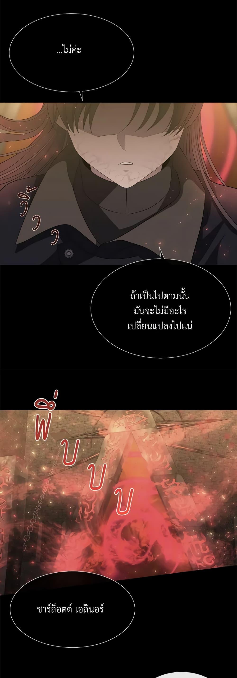 Manga-lc-com อ่านมังงะ อ่านการ์ตูน ออนไลน์ ฟรี Charlotte and Her 5 Disciples ตอนที่ 1 2 3 4 5 6 7 8 9 10 11 12 13 14 ฟรี ไม่มีโฆษณา Manga-lc - อ่าน มังงะ อ่าน การ์ตูน ออนไลน์ อ่านมังงะ ฟรี