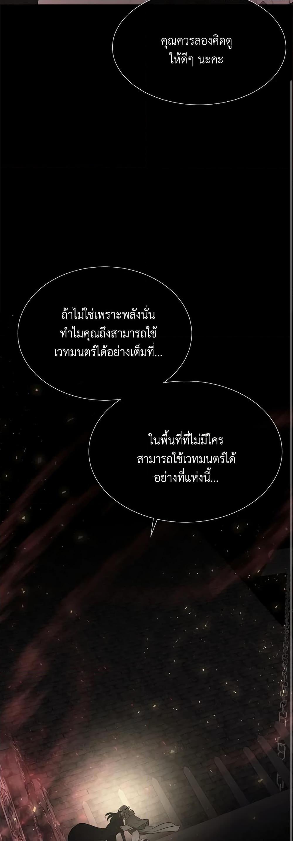 Manga-lc-com อ่านมังงะ อ่านการ์ตูน ออนไลน์ ฟรี Charlotte and Her 5 Disciples ตอนที่ 1 2 3 4 5 6 7 8 9 10 11 12 13 14 ฟรี ไม่มีโฆษณา Manga-lc - อ่าน มังงะ อ่าน การ์ตูน ออนไลน์ อ่านมังงะ ฟรี