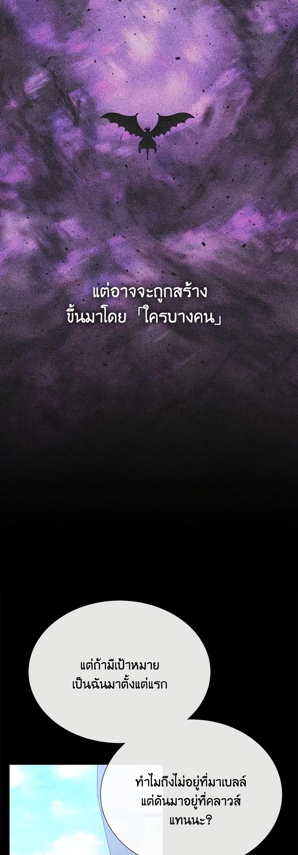 Manga-lc-com อ่านมังงะ อ่านการ์ตูน ออนไลน์ ฟรี Charlotte and Her 5 Disciples ตอนที่ 1 2 3 4 5 6 7 8 9 10 11 12 13 14 ฟรี ไม่มีโฆษณา Manga-lc - อ่าน มังงะ อ่าน การ์ตูน ออนไลน์ อ่านมังงะ ฟรี