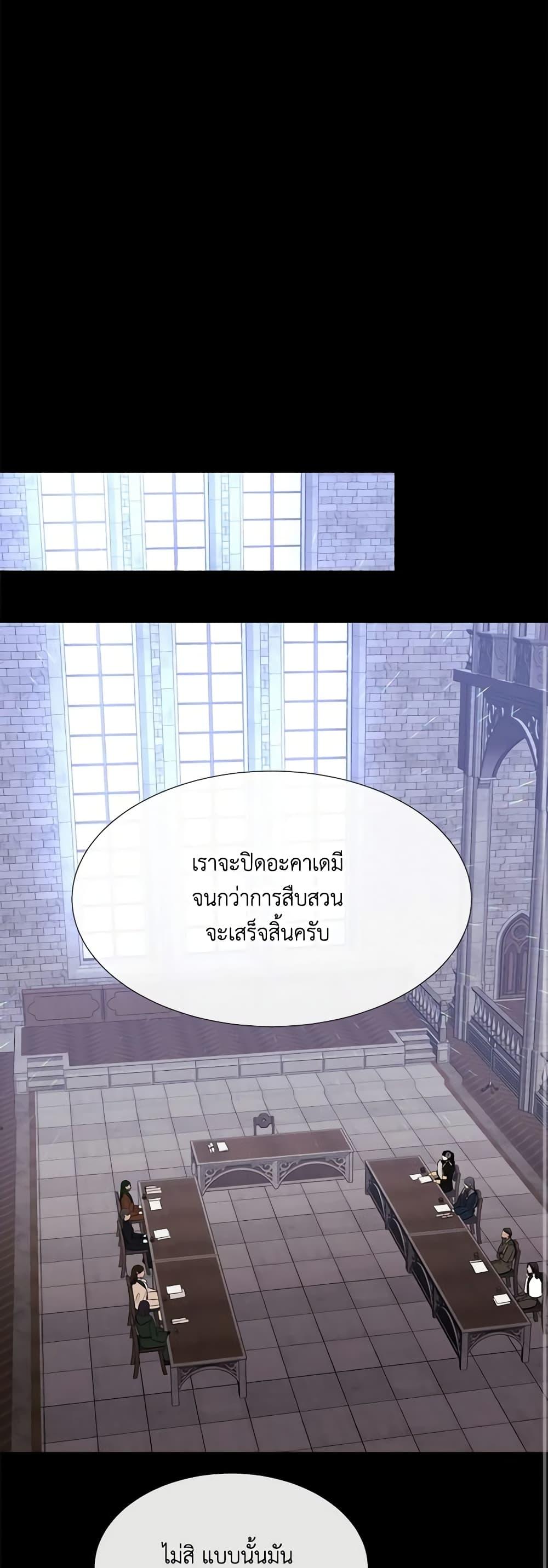 Manga-lc-com อ่านมังงะ อ่านการ์ตูน ออนไลน์ ฟรี Charlotte and Her 5 Disciples ตอนที่ 1 2 3 4 5 6 7 8 9 10 11 12 13 14 ฟรี ไม่มีโฆษณา Manga-lc - อ่าน มังงะ อ่าน การ์ตูน ออนไลน์ อ่านมังงะ ฟรี