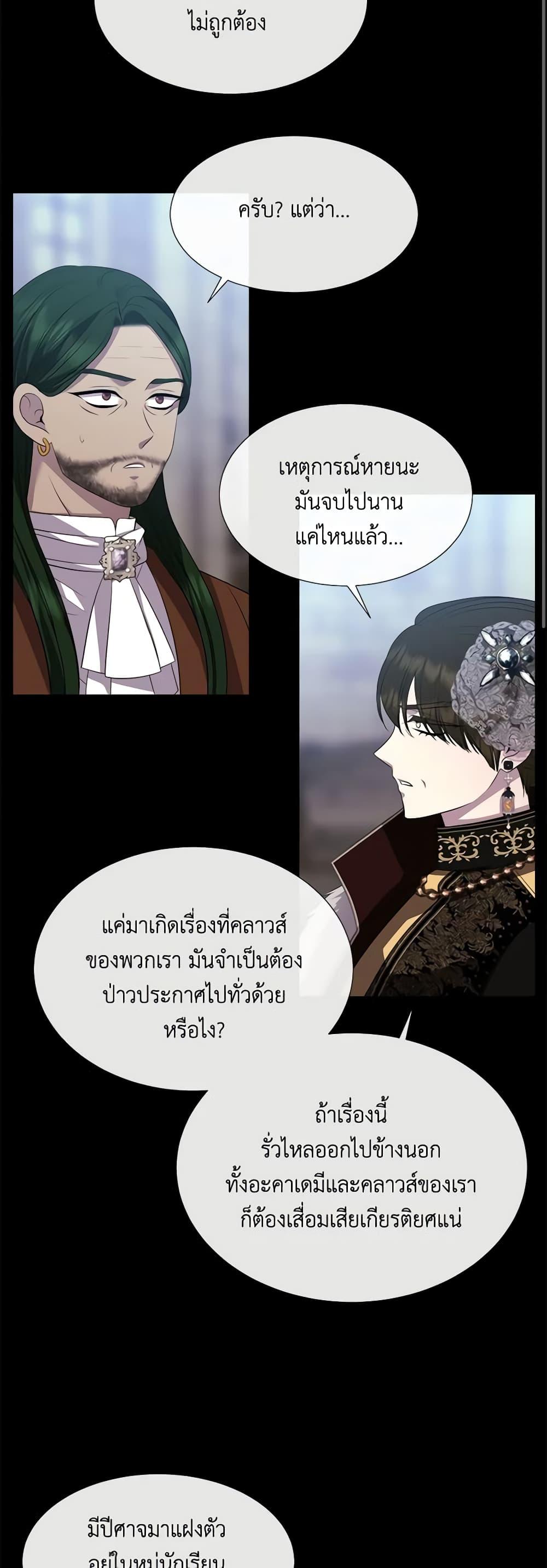 Manga-lc-com อ่านมังงะ อ่านการ์ตูน ออนไลน์ ฟรี Charlotte and Her 5 Disciples ตอนที่ 1 2 3 4 5 6 7 8 9 10 11 12 13 14 ฟรี ไม่มีโฆษณา Manga-lc - อ่าน มังงะ อ่าน การ์ตูน ออนไลน์ อ่านมังงะ ฟรี