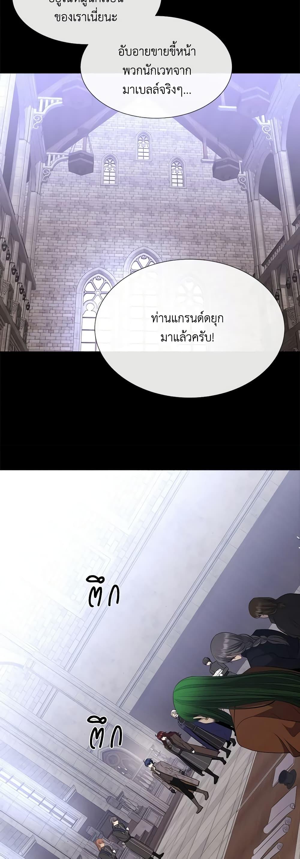 Manga-lc-com อ่านมังงะ อ่านการ์ตูน ออนไลน์ ฟรี Charlotte and Her 5 Disciples ตอนที่ 1 2 3 4 5 6 7 8 9 10 11 12 13 14 ฟรี ไม่มีโฆษณา Manga-lc - อ่าน มังงะ อ่าน การ์ตูน ออนไลน์ อ่านมังงะ ฟรี