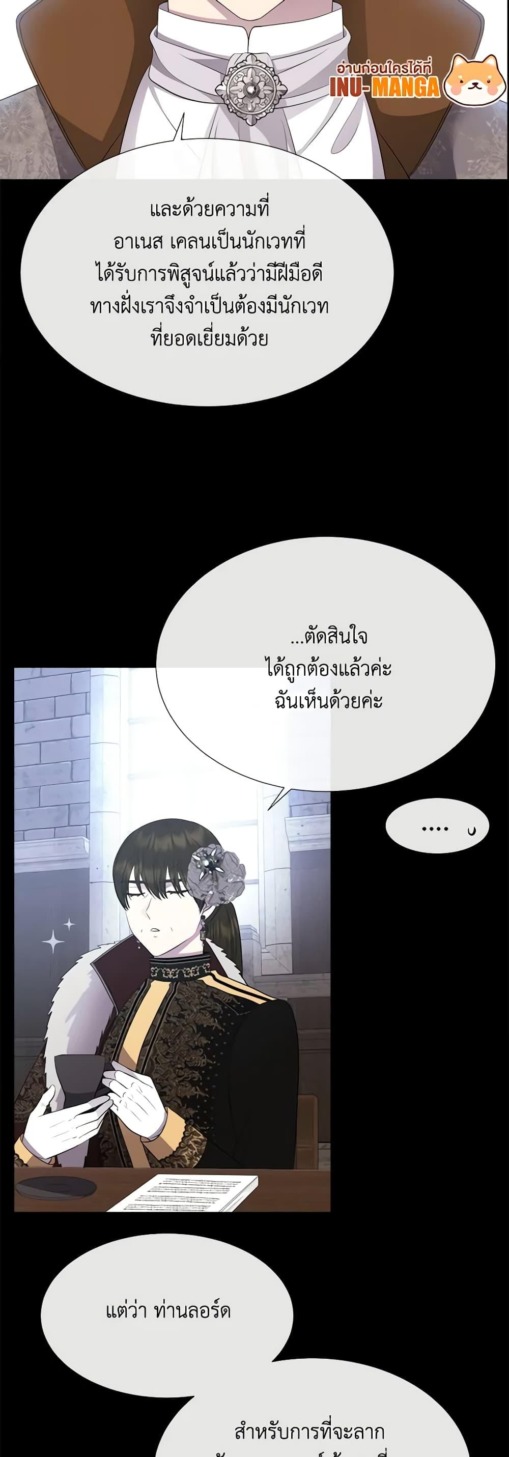 Manga-lc-com อ่านมังงะ อ่านการ์ตูน ออนไลน์ ฟรี Charlotte and Her 5 Disciples ตอนที่ 1 2 3 4 5 6 7 8 9 10 11 12 13 14 ฟรี ไม่มีโฆษณา Manga-lc - อ่าน มังงะ อ่าน การ์ตูน ออนไลน์ อ่านมังงะ ฟรี