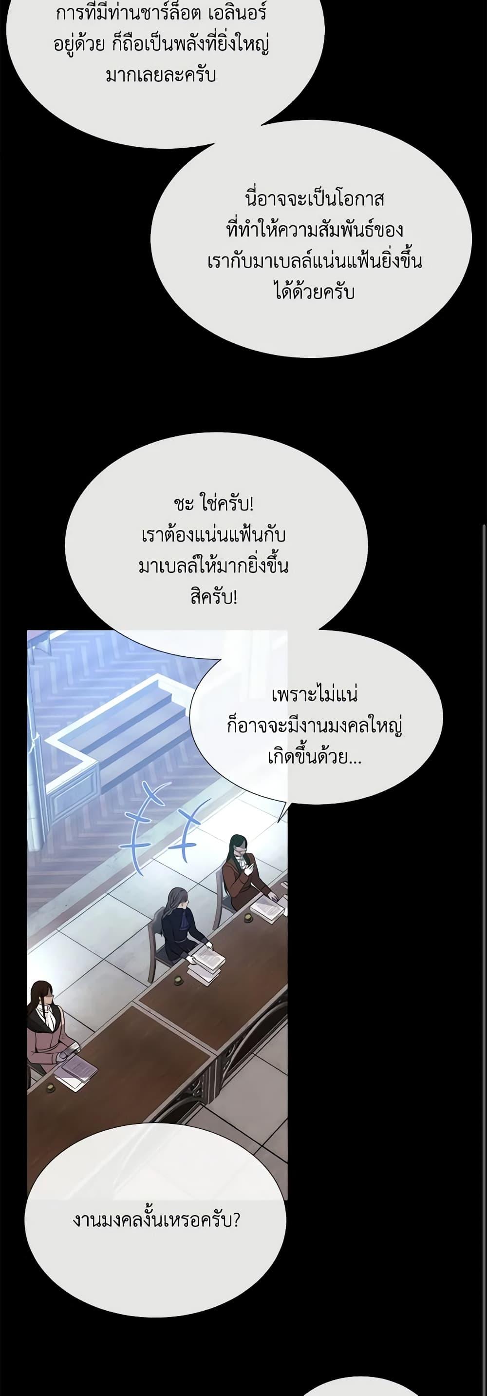 Manga-lc-com อ่านมังงะ อ่านการ์ตูน ออนไลน์ ฟรี Charlotte and Her 5 Disciples ตอนที่ 1 2 3 4 5 6 7 8 9 10 11 12 13 14 ฟรี ไม่มีโฆษณา Manga-lc - อ่าน มังงะ อ่าน การ์ตูน ออนไลน์ อ่านมังงะ ฟรี