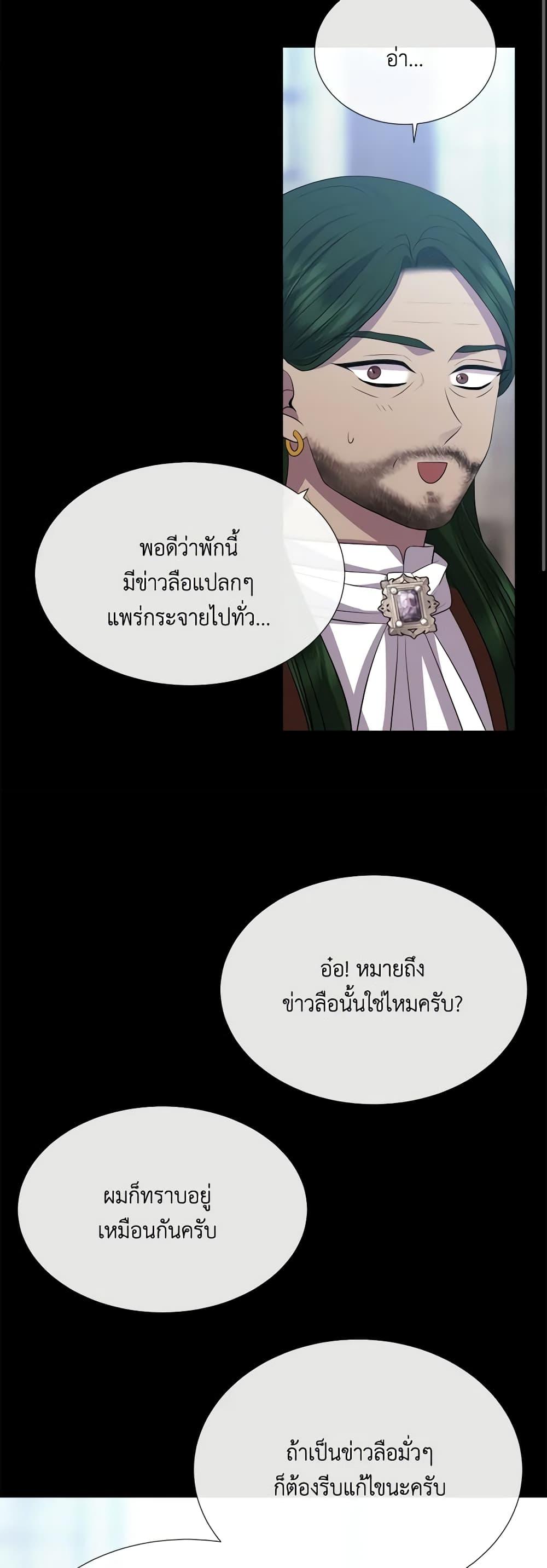 Manga-lc-com อ่านมังงะ อ่านการ์ตูน ออนไลน์ ฟรี Charlotte and Her 5 Disciples ตอนที่ 1 2 3 4 5 6 7 8 9 10 11 12 13 14 ฟรี ไม่มีโฆษณา Manga-lc - อ่าน มังงะ อ่าน การ์ตูน ออนไลน์ อ่านมังงะ ฟรี