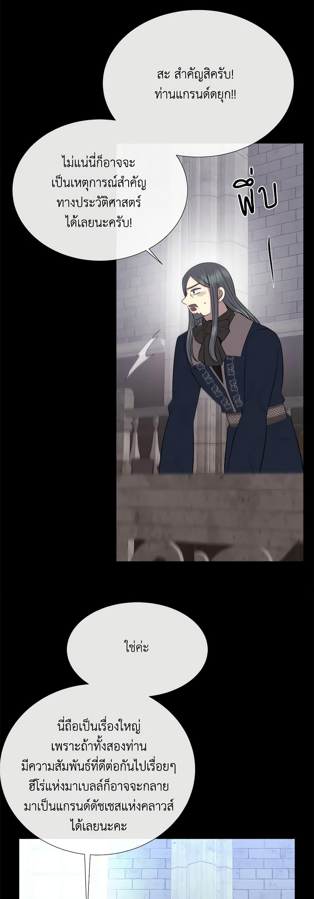 Manga-lc-com อ่านมังงะ อ่านการ์ตูน ออนไลน์ ฟรี Charlotte and Her 5 Disciples ตอนที่ 1 2 3 4 5 6 7 8 9 10 11 12 13 14 ฟรี ไม่มีโฆษณา Manga-lc - อ่าน มังงะ อ่าน การ์ตูน ออนไลน์ อ่านมังงะ ฟรี