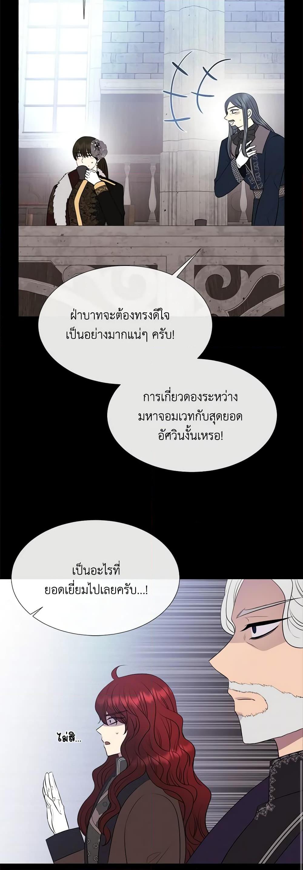 Manga-lc-com อ่านมังงะ อ่านการ์ตูน ออนไลน์ ฟรี Charlotte and Her 5 Disciples ตอนที่ 1 2 3 4 5 6 7 8 9 10 11 12 13 14 ฟรี ไม่มีโฆษณา Manga-lc - อ่าน มังงะ อ่าน การ์ตูน ออนไลน์ อ่านมังงะ ฟรี