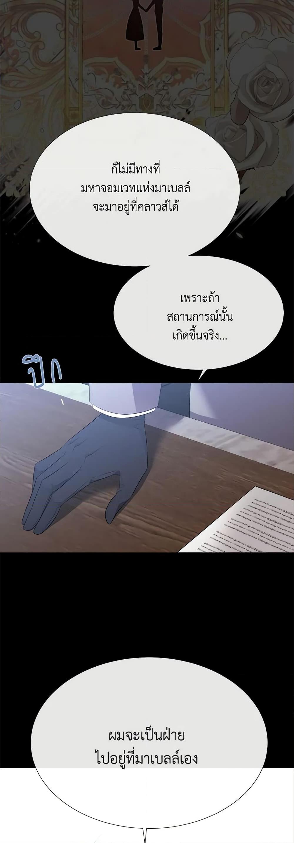 Manga-lc-com อ่านมังงะ อ่านการ์ตูน ออนไลน์ ฟรี Charlotte and Her 5 Disciples ตอนที่ 1 2 3 4 5 6 7 8 9 10 11 12 13 14 ฟรี ไม่มีโฆษณา Manga-lc - อ่าน มังงะ อ่าน การ์ตูน ออนไลน์ อ่านมังงะ ฟรี