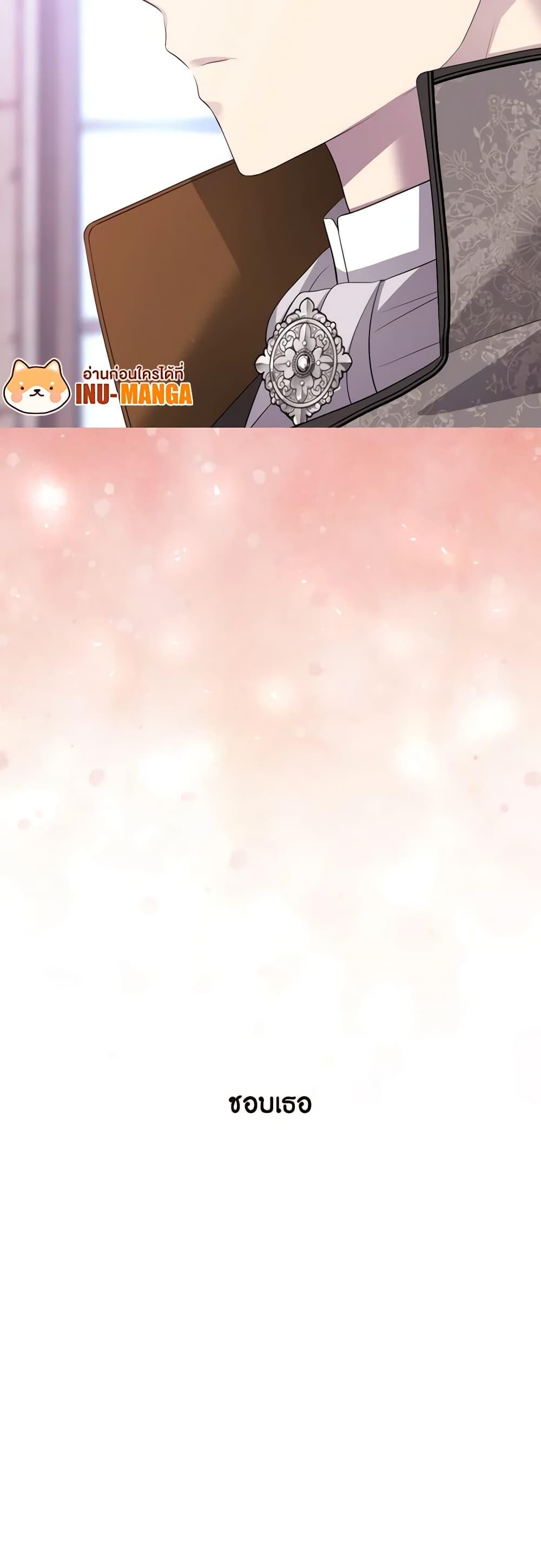 Manga-lc-com อ่านมังงะ อ่านการ์ตูน ออนไลน์ ฟรี Charlotte and Her 5 Disciples ตอนที่ 1 2 3 4 5 6 7 8 9 10 11 12 13 14 ฟรี ไม่มีโฆษณา Manga-lc - อ่าน มังงะ อ่าน การ์ตูน ออนไลน์ อ่านมังงะ ฟรี