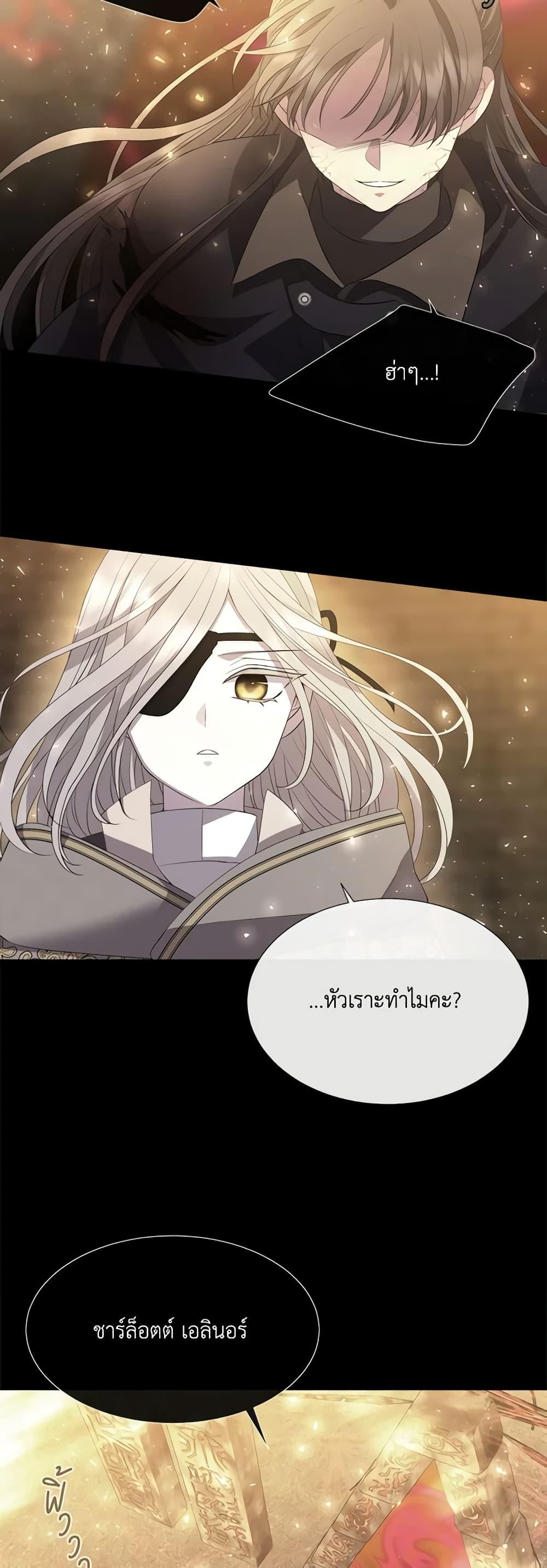 Manga-lc-com อ่านมังงะ อ่านการ์ตูน ออนไลน์ ฟรี Charlotte and Her 5 Disciples ตอนที่ 1 2 3 4 5 6 7 8 9 10 11 12 13 14 ฟรี ไม่มีโฆษณา Manga-lc - อ่าน มังงะ อ่าน การ์ตูน ออนไลน์ อ่านมังงะ ฟรี