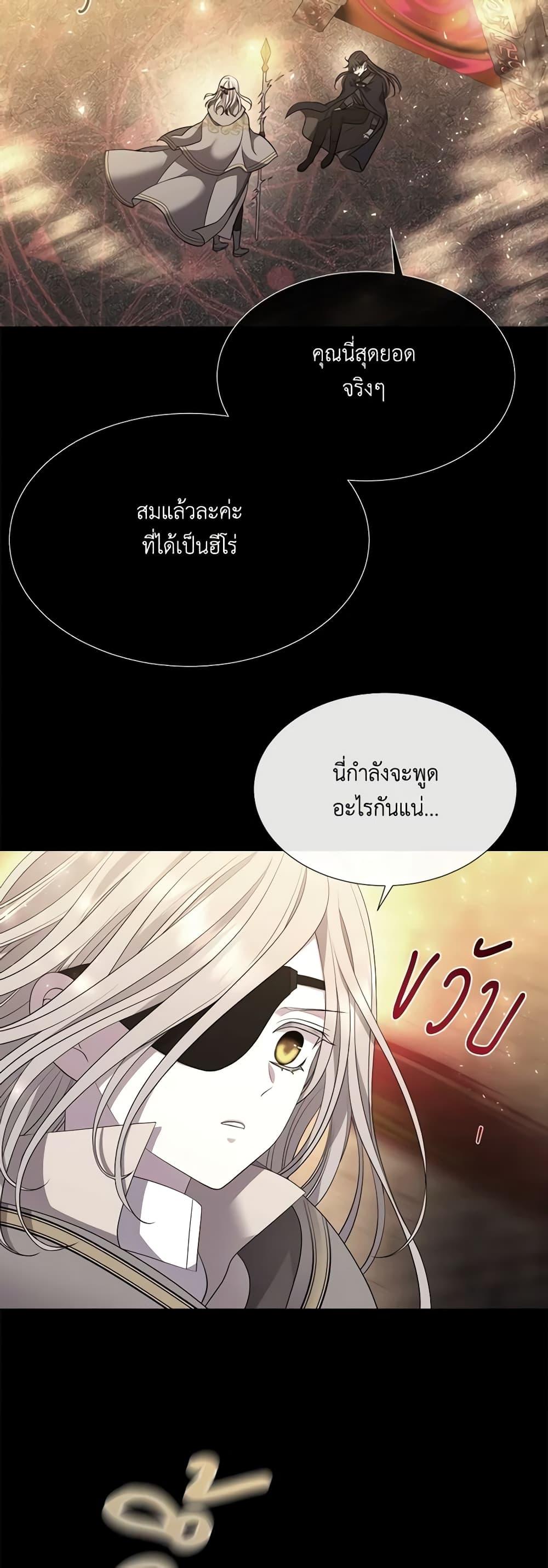 Manga-lc-com อ่านมังงะ อ่านการ์ตูน ออนไลน์ ฟรี Charlotte and Her 5 Disciples ตอนที่ 1 2 3 4 5 6 7 8 9 10 11 12 13 14 ฟรี ไม่มีโฆษณา Manga-lc - อ่าน มังงะ อ่าน การ์ตูน ออนไลน์ อ่านมังงะ ฟรี