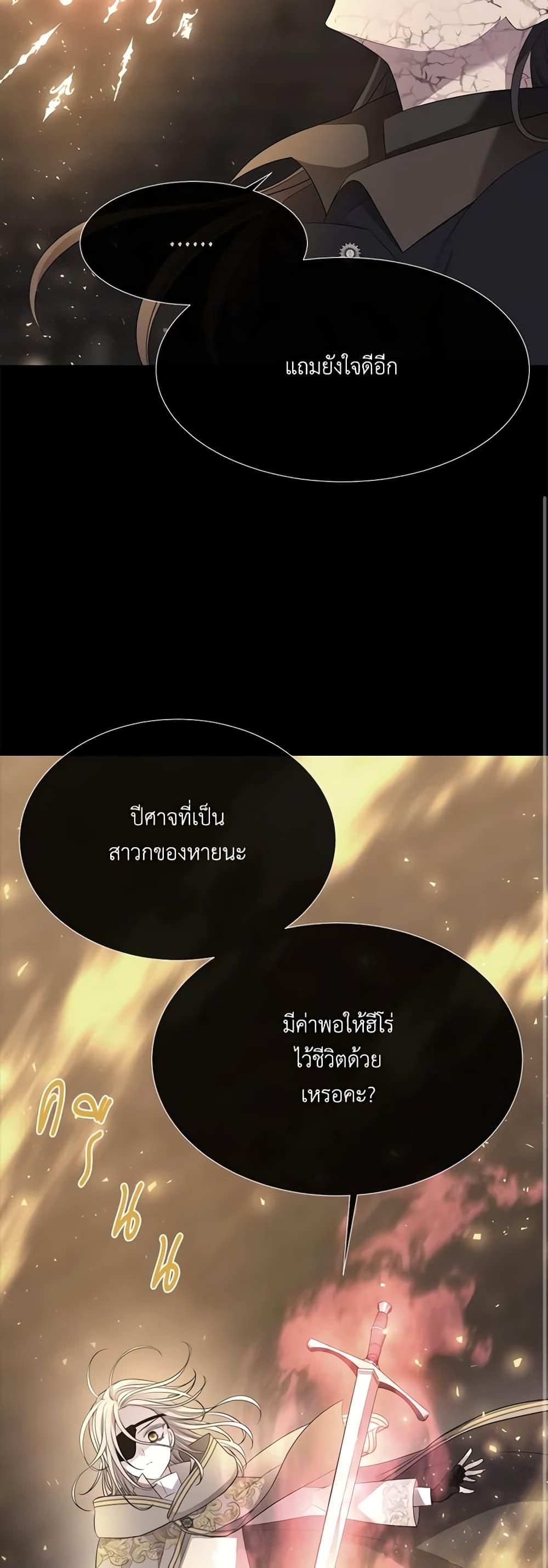 Manga-lc-com อ่านมังงะ อ่านการ์ตูน ออนไลน์ ฟรี Charlotte and Her 5 Disciples ตอนที่ 1 2 3 4 5 6 7 8 9 10 11 12 13 14 ฟรี ไม่มีโฆษณา Manga-lc - อ่าน มังงะ อ่าน การ์ตูน ออนไลน์ อ่านมังงะ ฟรี