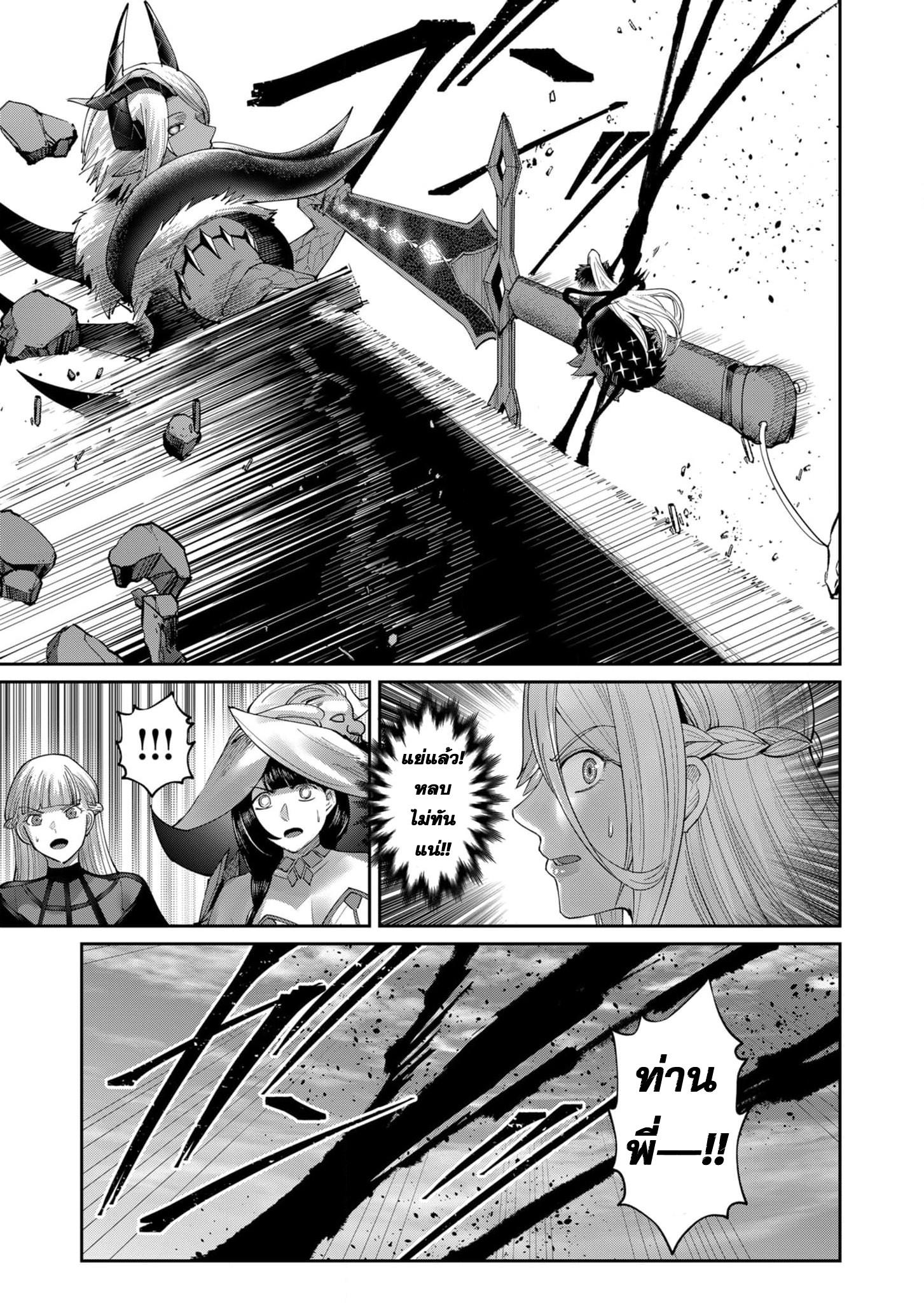 Manga-lc-com อ่านมังงะ อ่านการ์ตูน ออนไลน์ ฟรี Kichikueiyu ตอนที่ 1 2 3 4 5 6 7 8 9 10 11 12 13 14 ฟรี ไม่มีโฆษณา Manga-lc - อ่าน มังงะ อ่าน การ์ตูน ออนไลน์ อ่านมังงะ ฟรี