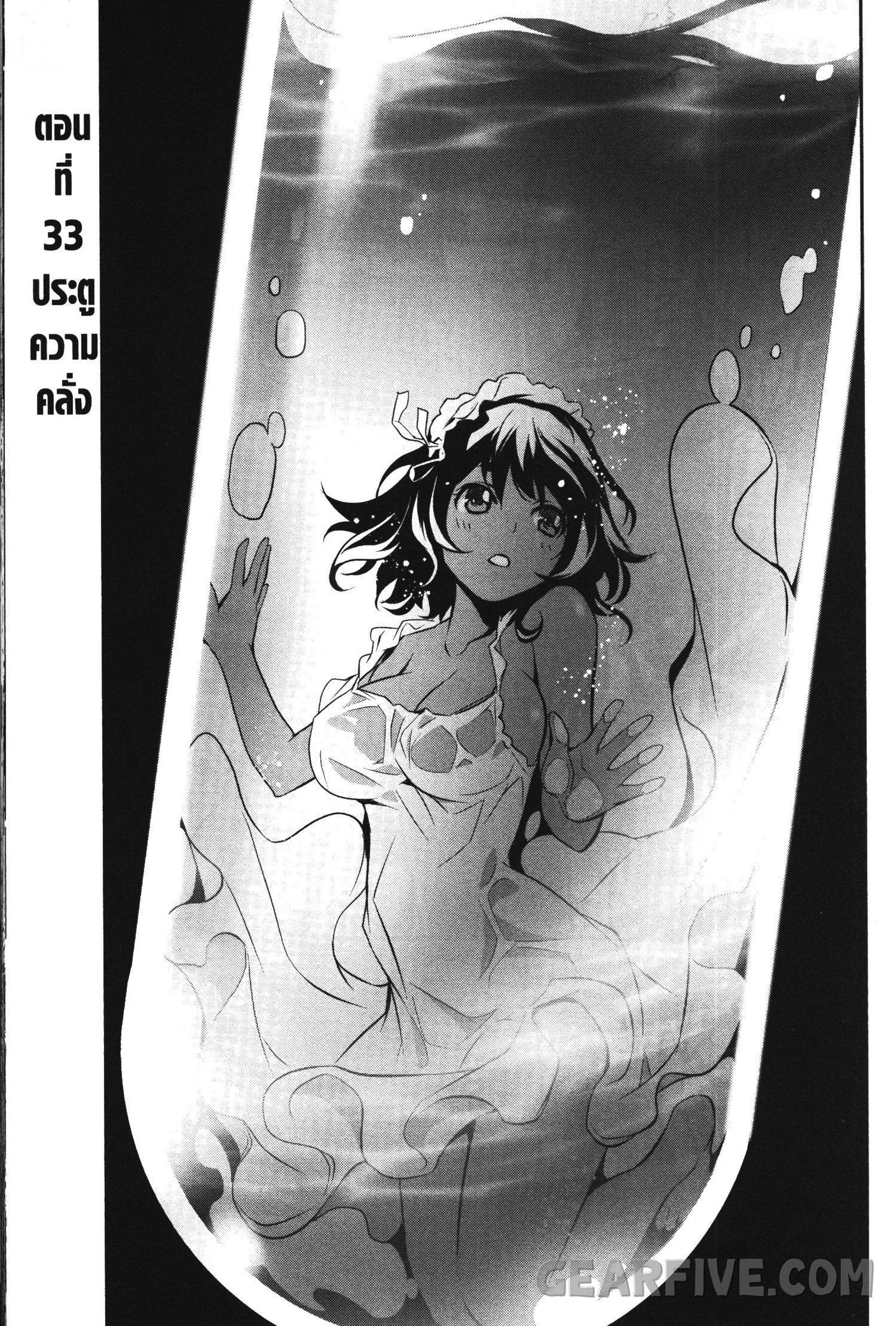 Manga-lc-com อ่านมังงะ อ่านการ์ตูน ออนไลน์ ฟรี Shinju no Nectar ตอนที่ 1 2 3 4 5 6 7 8 9 10 11 12 13 14 ฟรี ไม่มีโฆษณา Manga-lc - อ่าน มังงะ อ่าน การ์ตูน ออนไลน์ อ่านมังงะ ฟรี