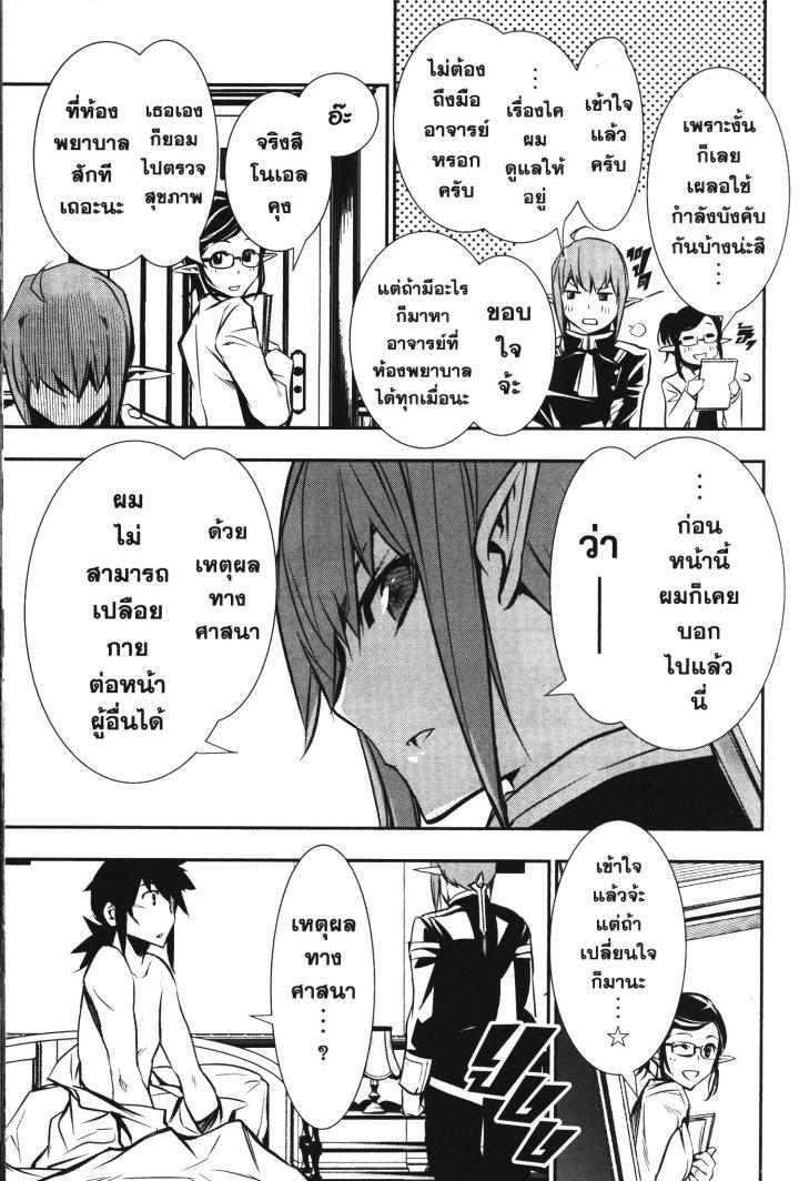 Manga-lc-com อ่านมังงะ อ่านการ์ตูน ออนไลน์ ฟรี Shinju no Nectar ตอนที่ 1 2 3 4 5 6 7 8 9 10 11 12 13 14 ฟรี ไม่มีโฆษณา Manga-lc - อ่าน มังงะ อ่าน การ์ตูน ออนไลน์ อ่านมังงะ ฟรี