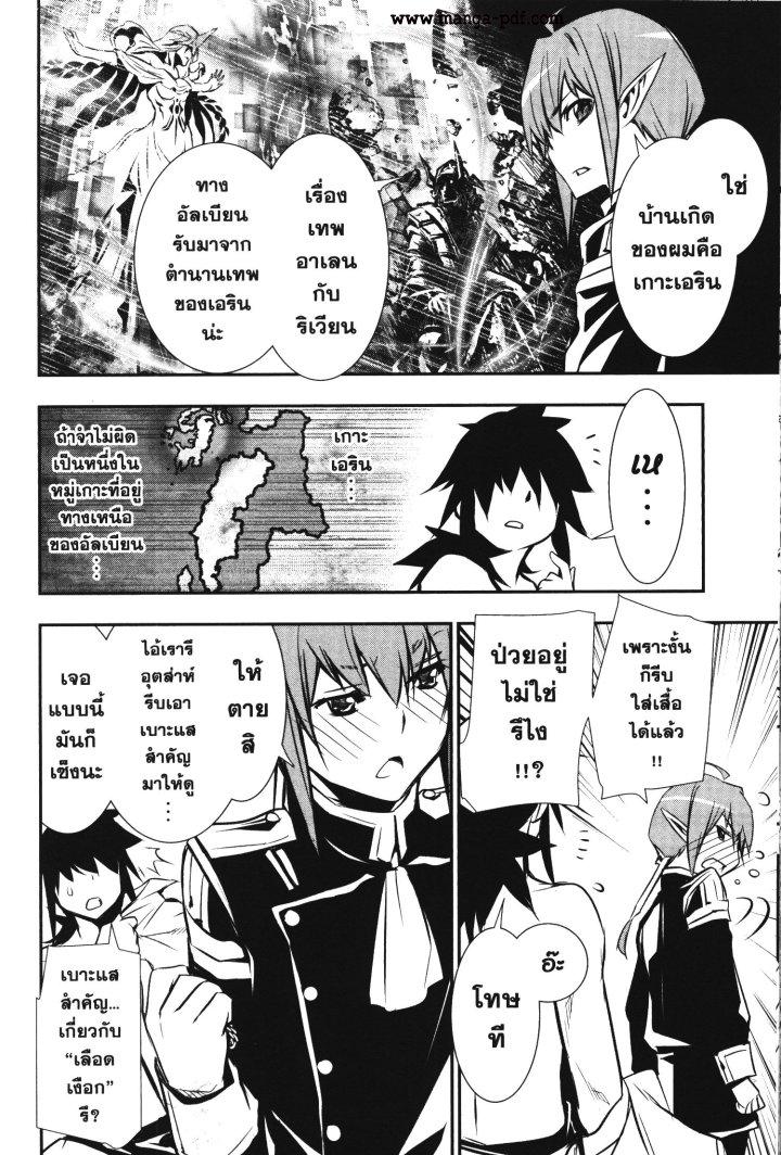 Manga-lc-com อ่านมังงะ อ่านการ์ตูน ออนไลน์ ฟรี Shinju no Nectar ตอนที่ 1 2 3 4 5 6 7 8 9 10 11 12 13 14 ฟรี ไม่มีโฆษณา Manga-lc - อ่าน มังงะ อ่าน การ์ตูน ออนไลน์ อ่านมังงะ ฟรี