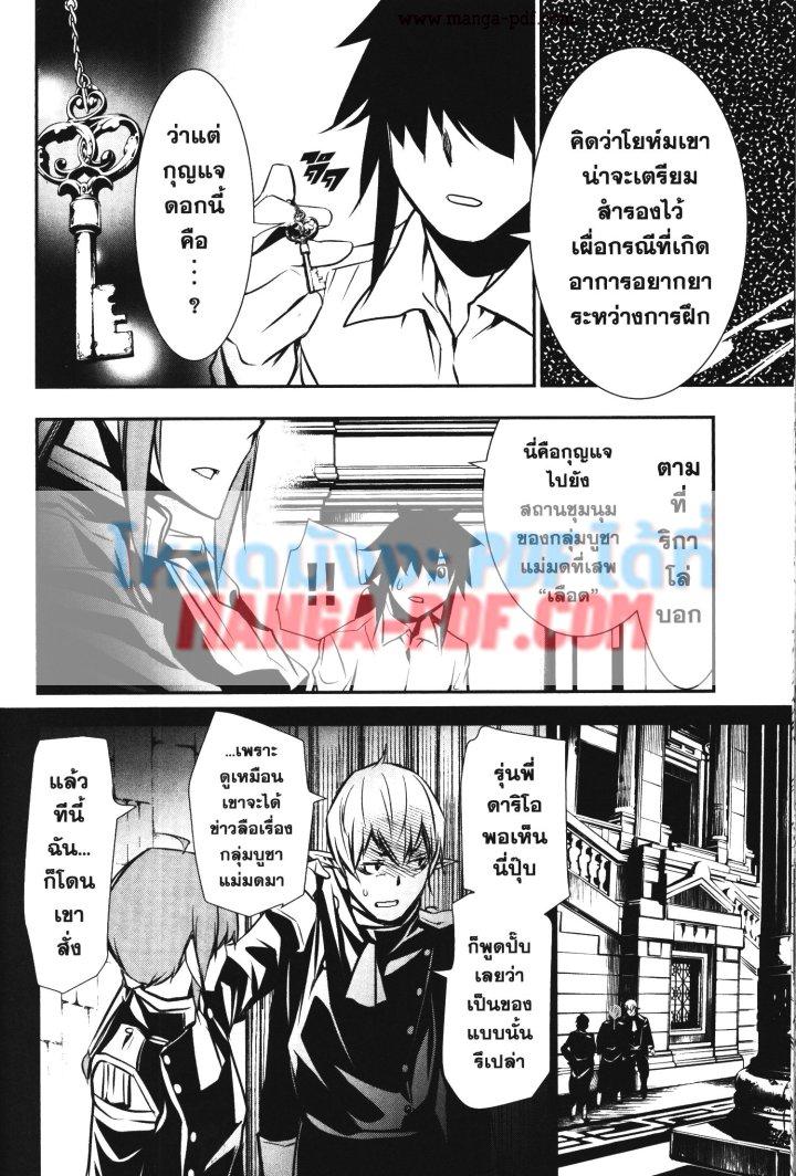 Manga-lc-com อ่านมังงะ อ่านการ์ตูน ออนไลน์ ฟรี Shinju no Nectar ตอนที่ 1 2 3 4 5 6 7 8 9 10 11 12 13 14 ฟรี ไม่มีโฆษณา Manga-lc - อ่าน มังงะ อ่าน การ์ตูน ออนไลน์ อ่านมังงะ ฟรี