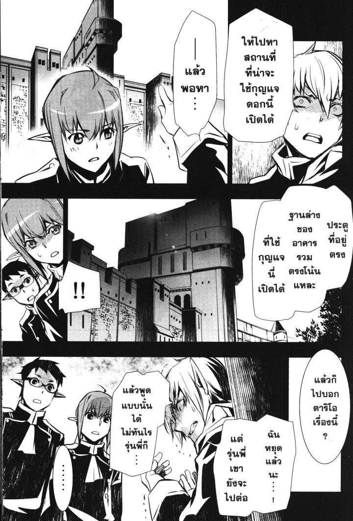 Manga-lc-com อ่านมังงะ อ่านการ์ตูน ออนไลน์ ฟรี Shinju no Nectar ตอนที่ 1 2 3 4 5 6 7 8 9 10 11 12 13 14 ฟรี ไม่มีโฆษณา Manga-lc - อ่าน มังงะ อ่าน การ์ตูน ออนไลน์ อ่านมังงะ ฟรี