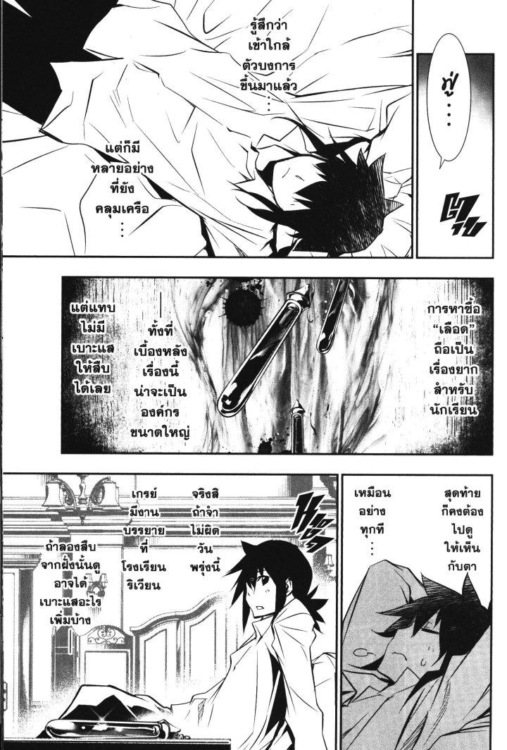 Manga-lc-com อ่านมังงะ อ่านการ์ตูน ออนไลน์ ฟรี Shinju no Nectar ตอนที่ 1 2 3 4 5 6 7 8 9 10 11 12 13 14 ฟรี ไม่มีโฆษณา Manga-lc - อ่าน มังงะ อ่าน การ์ตูน ออนไลน์ อ่านมังงะ ฟรี