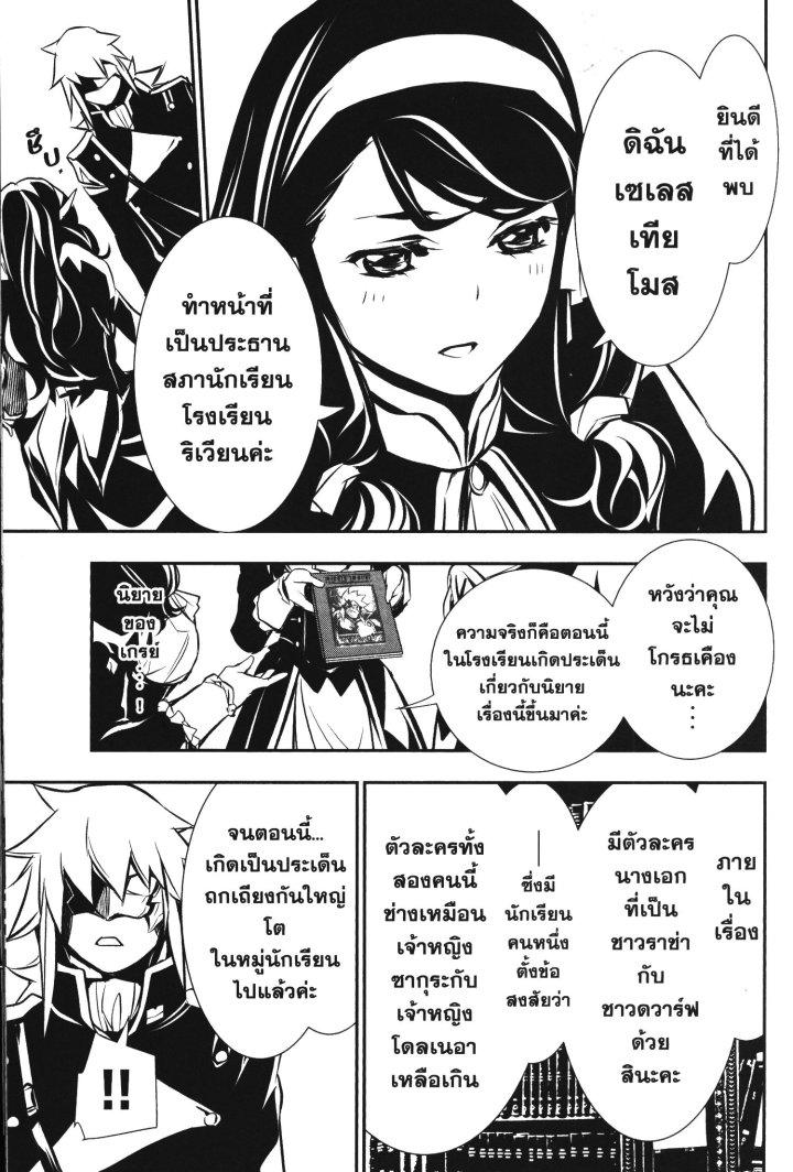 Manga-lc-com อ่านมังงะ อ่านการ์ตูน ออนไลน์ ฟรี Shinju no Nectar ตอนที่ 1 2 3 4 5 6 7 8 9 10 11 12 13 14 ฟรี ไม่มีโฆษณา Manga-lc - อ่าน มังงะ อ่าน การ์ตูน ออนไลน์ อ่านมังงะ ฟรี