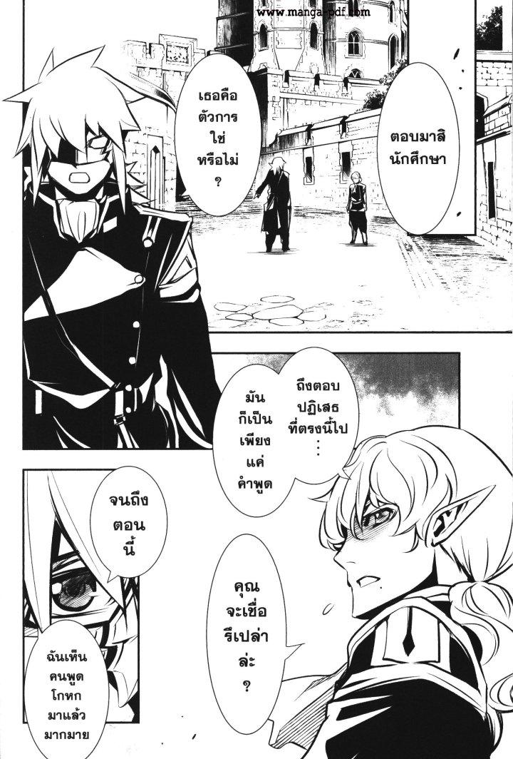 Manga-lc-com อ่านมังงะ อ่านการ์ตูน ออนไลน์ ฟรี Shinju no Nectar ตอนที่ 1 2 3 4 5 6 7 8 9 10 11 12 13 14 ฟรี ไม่มีโฆษณา Manga-lc - อ่าน มังงะ อ่าน การ์ตูน ออนไลน์ อ่านมังงะ ฟรี