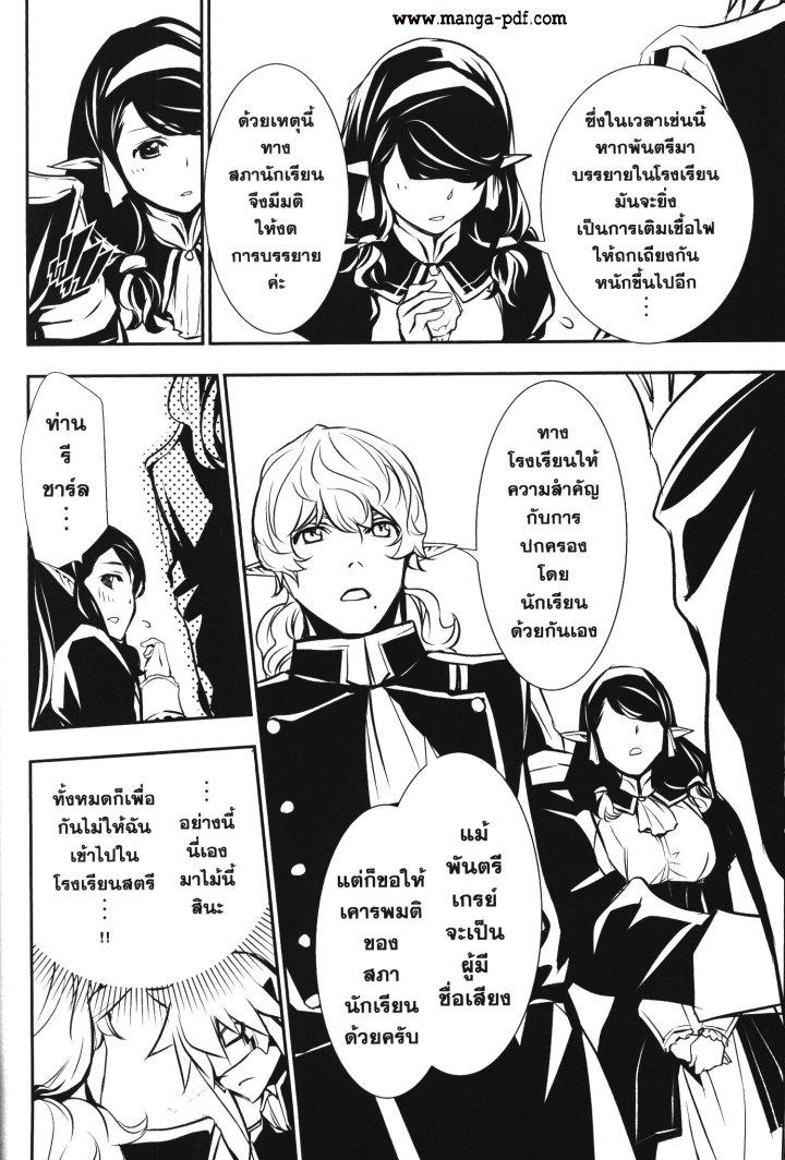 Manga-lc-com อ่านมังงะ อ่านการ์ตูน ออนไลน์ ฟรี Shinju no Nectar ตอนที่ 1 2 3 4 5 6 7 8 9 10 11 12 13 14 ฟรี ไม่มีโฆษณา Manga-lc - อ่าน มังงะ อ่าน การ์ตูน ออนไลน์ อ่านมังงะ ฟรี