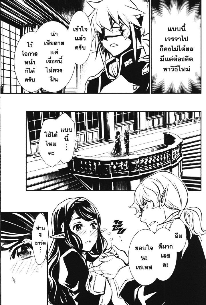 Manga-lc-com อ่านมังงะ อ่านการ์ตูน ออนไลน์ ฟรี Shinju no Nectar ตอนที่ 1 2 3 4 5 6 7 8 9 10 11 12 13 14 ฟรี ไม่มีโฆษณา Manga-lc - อ่าน มังงะ อ่าน การ์ตูน ออนไลน์ อ่านมังงะ ฟรี