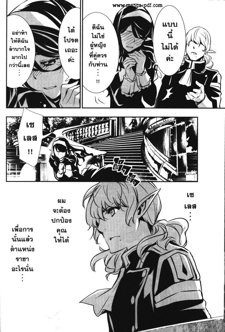 Manga-lc-com อ่านมังงะ อ่านการ์ตูน ออนไลน์ ฟรี Shinju no Nectar ตอนที่ 1 2 3 4 5 6 7 8 9 10 11 12 13 14 ฟรี ไม่มีโฆษณา Manga-lc - อ่าน มังงะ อ่าน การ์ตูน ออนไลน์ อ่านมังงะ ฟรี