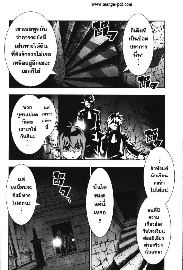 Manga-lc-com อ่านมังงะ อ่านการ์ตูน ออนไลน์ ฟรี Shinju no Nectar ตอนที่ 1 2 3 4 5 6 7 8 9 10 11 12 13 14 ฟรี ไม่มีโฆษณา Manga-lc - อ่าน มังงะ อ่าน การ์ตูน ออนไลน์ อ่านมังงะ ฟรี