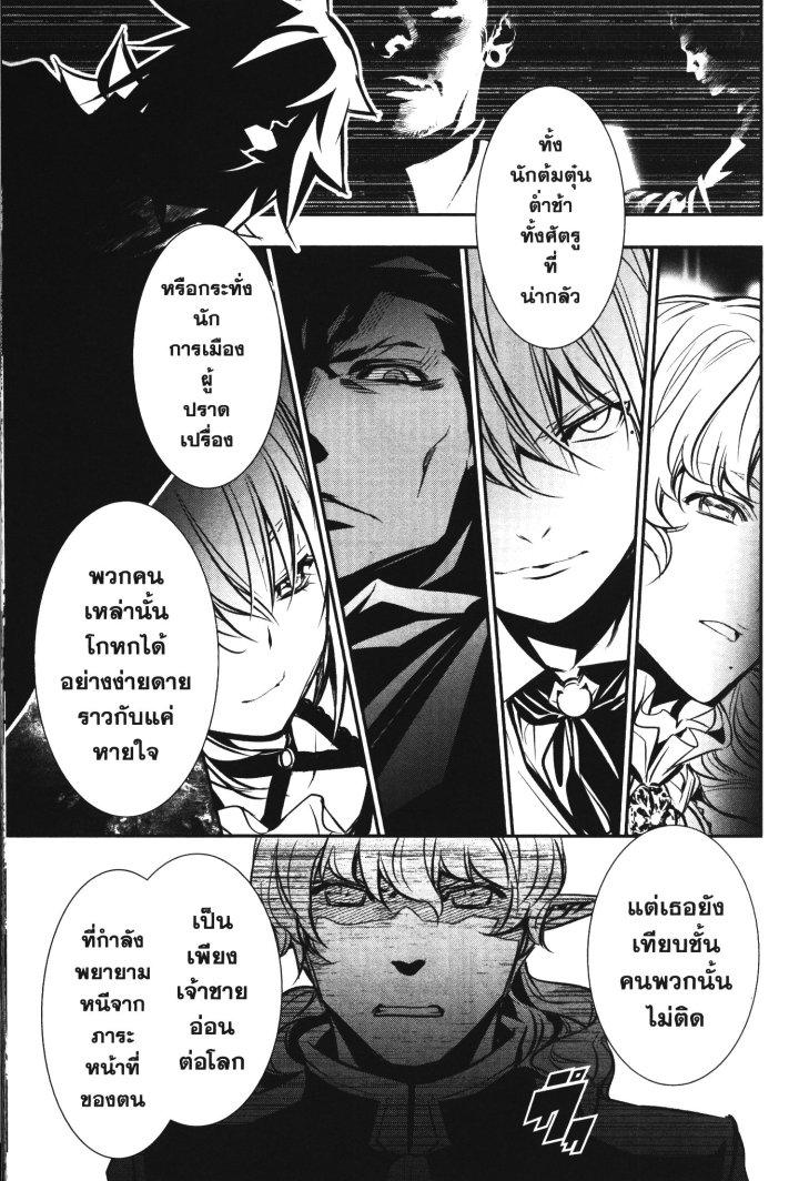 Manga-lc-com อ่านมังงะ อ่านการ์ตูน ออนไลน์ ฟรี Shinju no Nectar ตอนที่ 1 2 3 4 5 6 7 8 9 10 11 12 13 14 ฟรี ไม่มีโฆษณา Manga-lc - อ่าน มังงะ อ่าน การ์ตูน ออนไลน์ อ่านมังงะ ฟรี