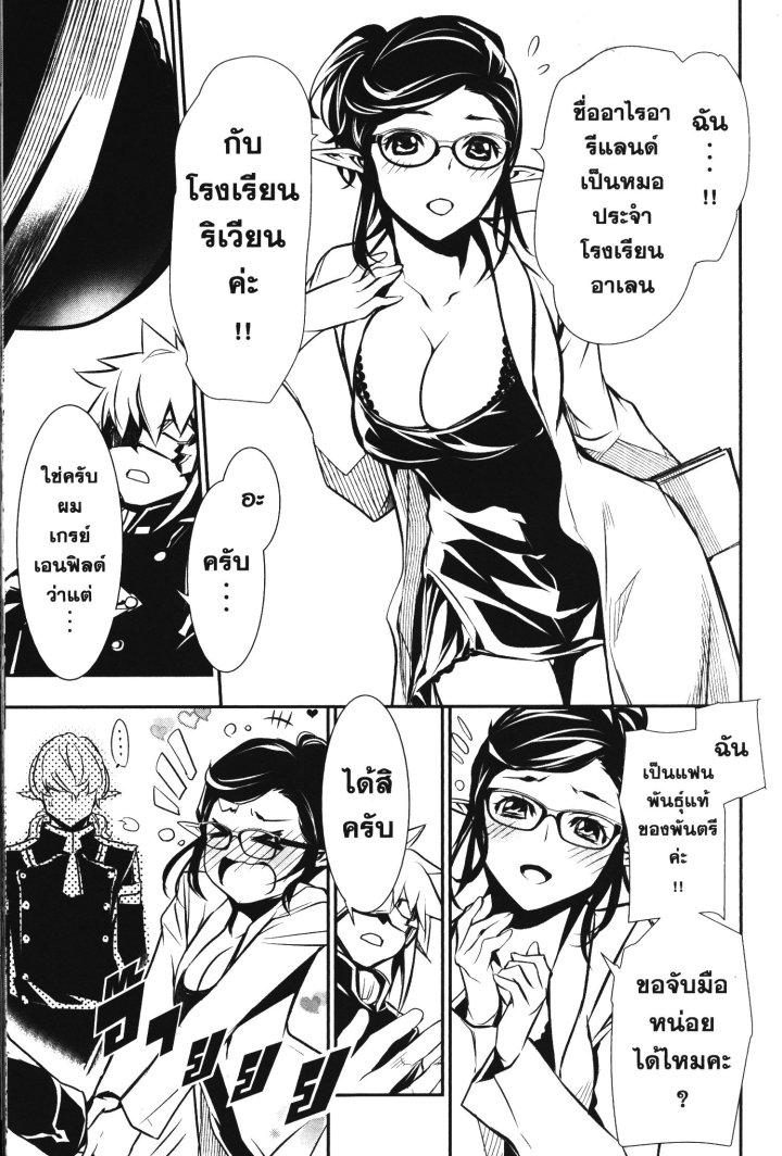 Manga-lc-com อ่านมังงะ อ่านการ์ตูน ออนไลน์ ฟรี Shinju no Nectar ตอนที่ 1 2 3 4 5 6 7 8 9 10 11 12 13 14 ฟรี ไม่มีโฆษณา Manga-lc - อ่าน มังงะ อ่าน การ์ตูน ออนไลน์ อ่านมังงะ ฟรี