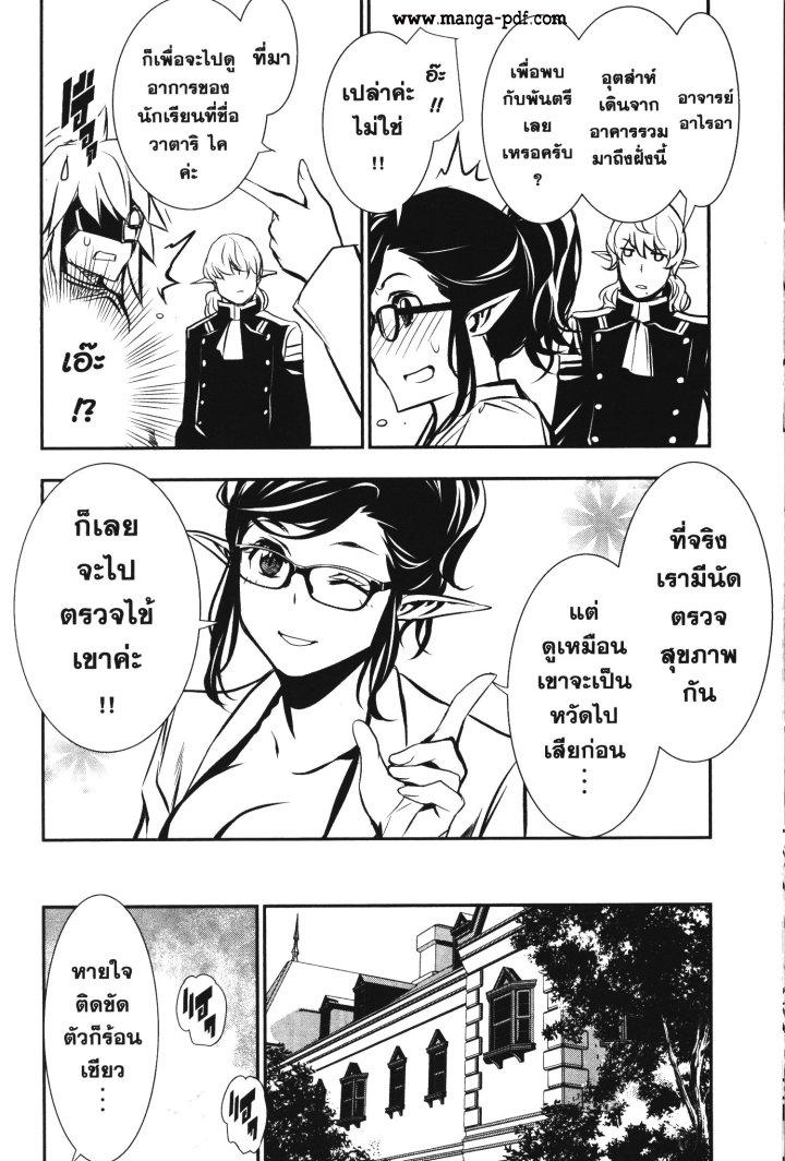 Manga-lc-com อ่านมังงะ อ่านการ์ตูน ออนไลน์ ฟรี Shinju no Nectar ตอนที่ 1 2 3 4 5 6 7 8 9 10 11 12 13 14 ฟรี ไม่มีโฆษณา Manga-lc - อ่าน มังงะ อ่าน การ์ตูน ออนไลน์ อ่านมังงะ ฟรี