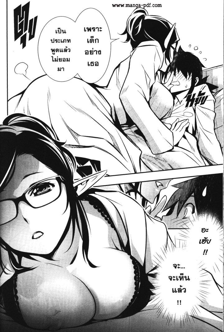Manga-lc-com อ่านมังงะ อ่านการ์ตูน ออนไลน์ ฟรี Shinju no Nectar ตอนที่ 1 2 3 4 5 6 7 8 9 10 11 12 13 14 ฟรี ไม่มีโฆษณา Manga-lc - อ่าน มังงะ อ่าน การ์ตูน ออนไลน์ อ่านมังงะ ฟรี