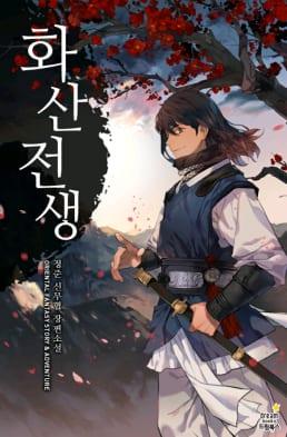 Manga-lc-com อ่านมังงะ อ่านการ์ตูน ออนไลน์ ฟรี Volcanic Age ตอนที่ 1 2 3 4 5 6 7 8 9 10 11 12 13 14 ฟรี ไม่มีโฆษณา Manga-lc - อ่าน มังงะ อ่าน การ์ตูน ออนไลน์ อ่านมังงะ ฟรี